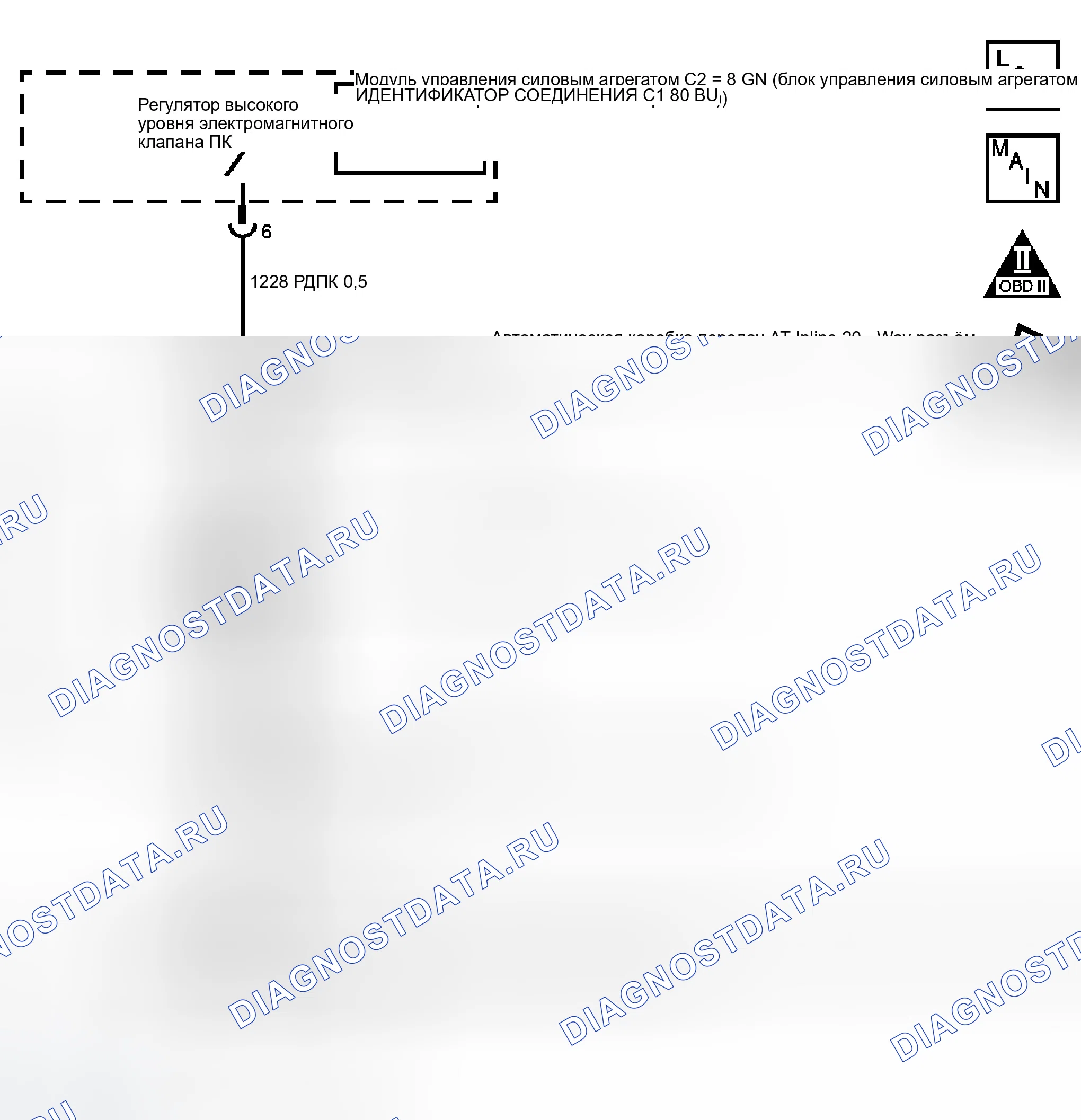 Рис. 396: P0748 расшифровка кода ошибки. GMC Sierra 1500 