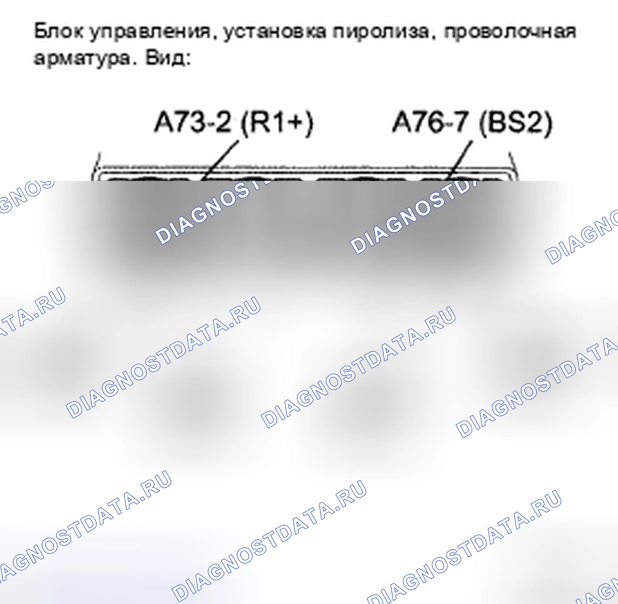 Рис. 72. Toyota Camry XV40
