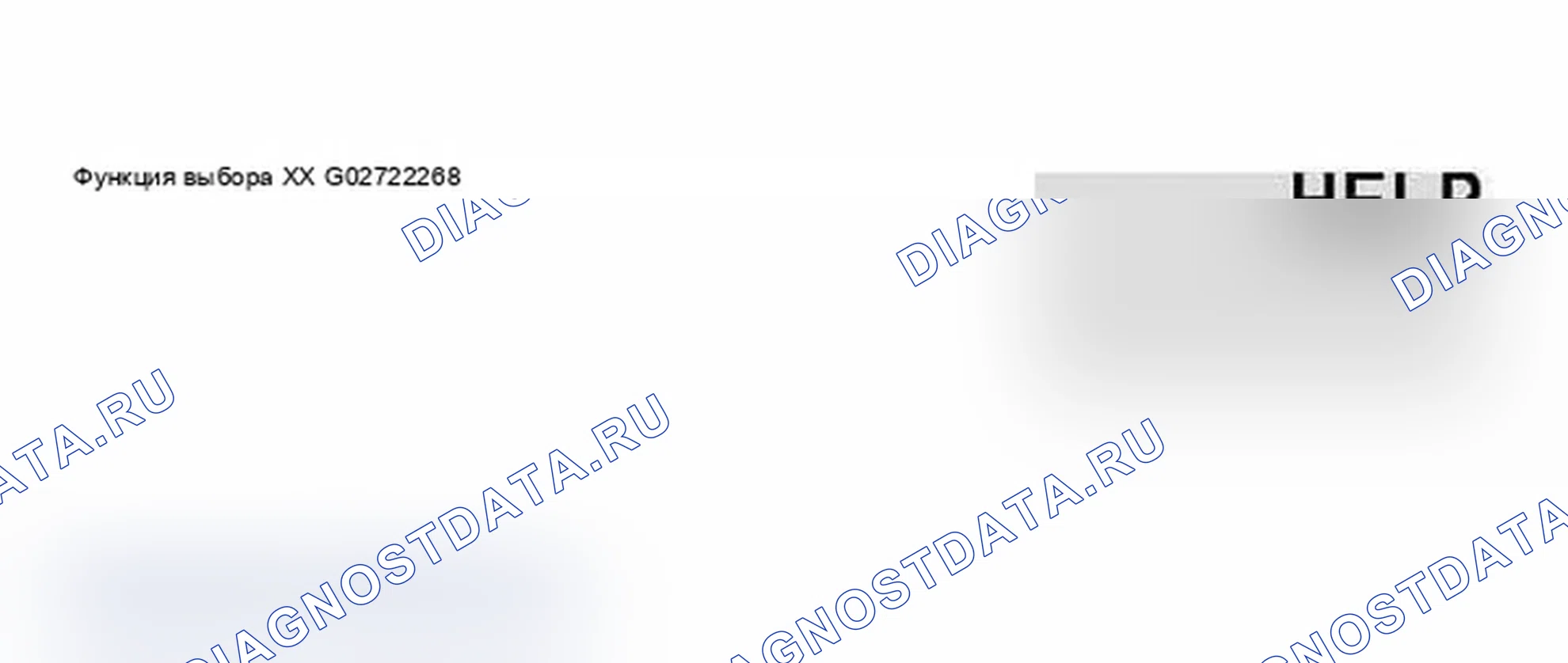 Рис. 824. Audi A6 C5
