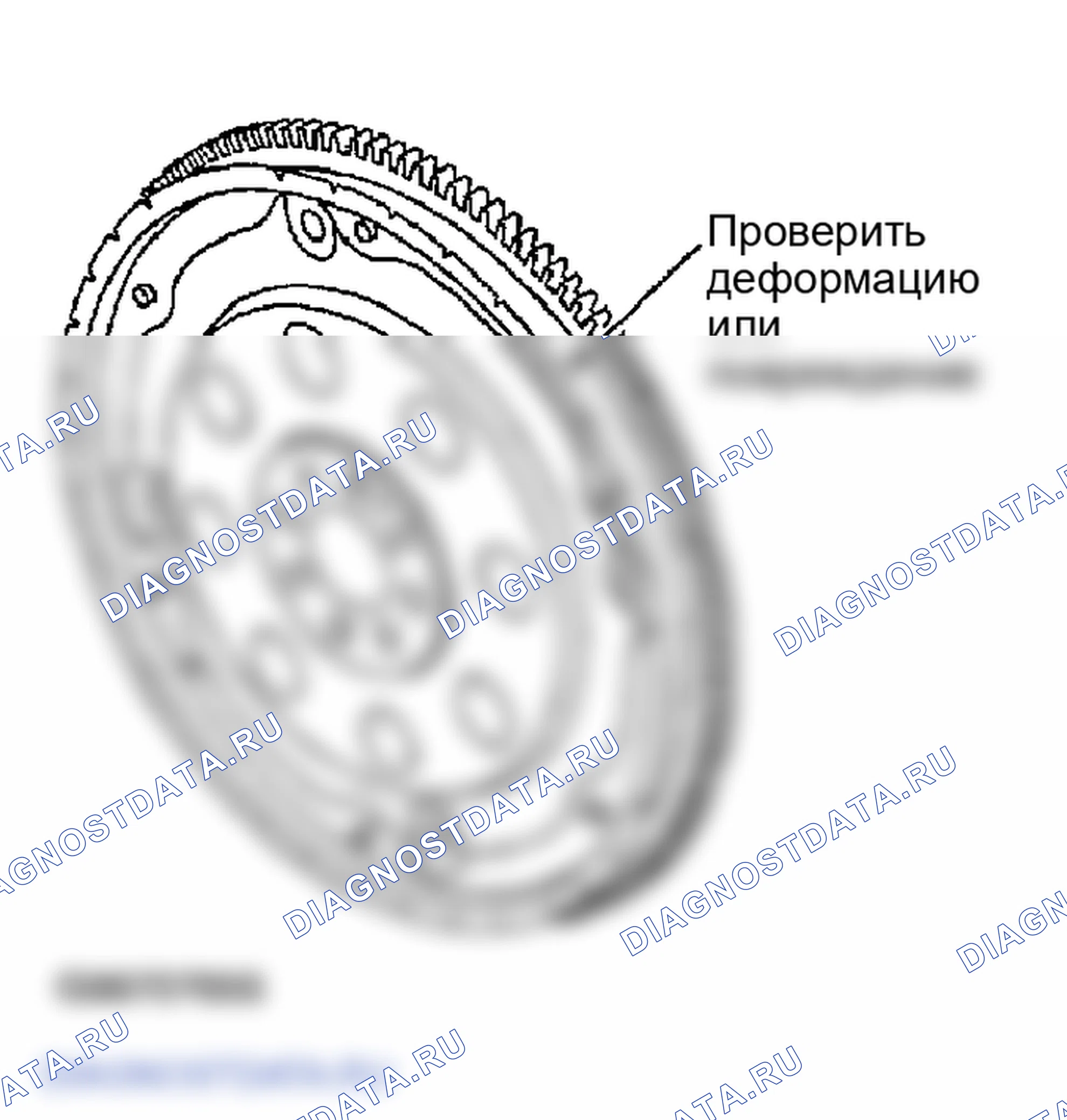 Рис. 373: Приводная пластина. Infiniti FX35 I