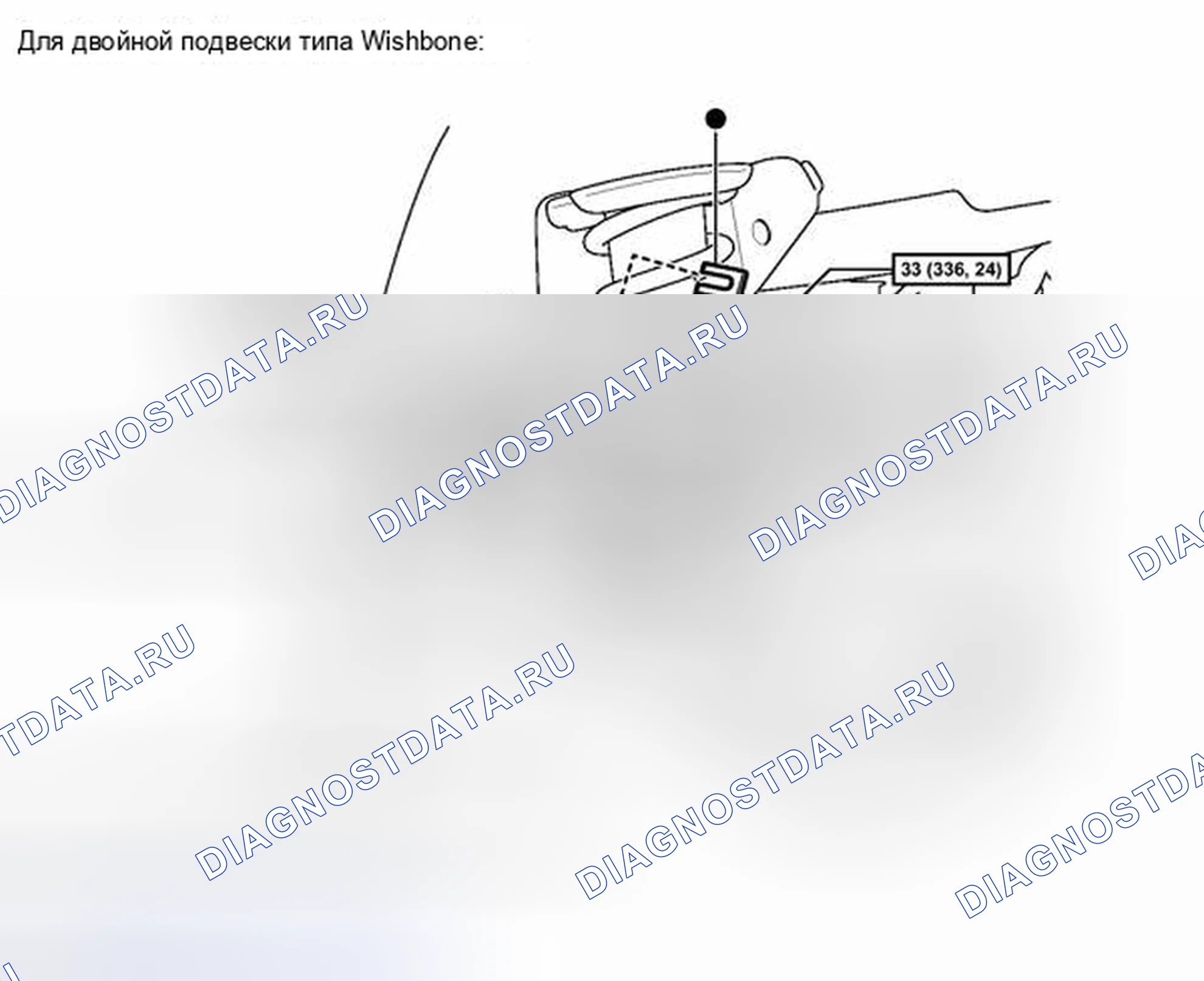 Рис. 118: ИЛЛЮСТРАЦИЯ. Toyota Matrix E140