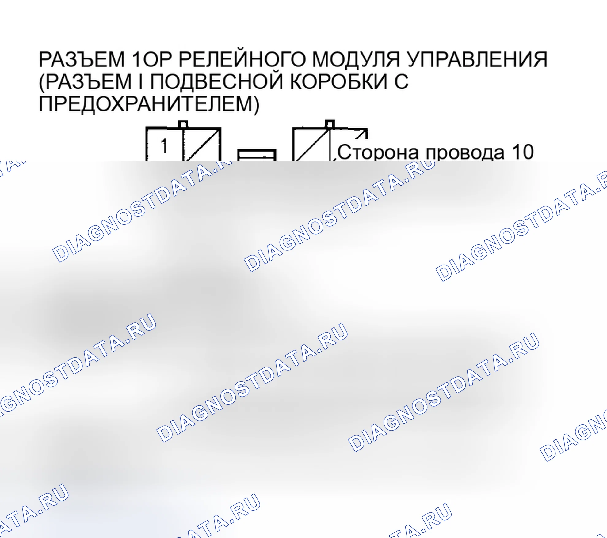 Рис. 42: расшифровка кода ошибки B1075: ошибка сигнала фары. Honda Accord VII