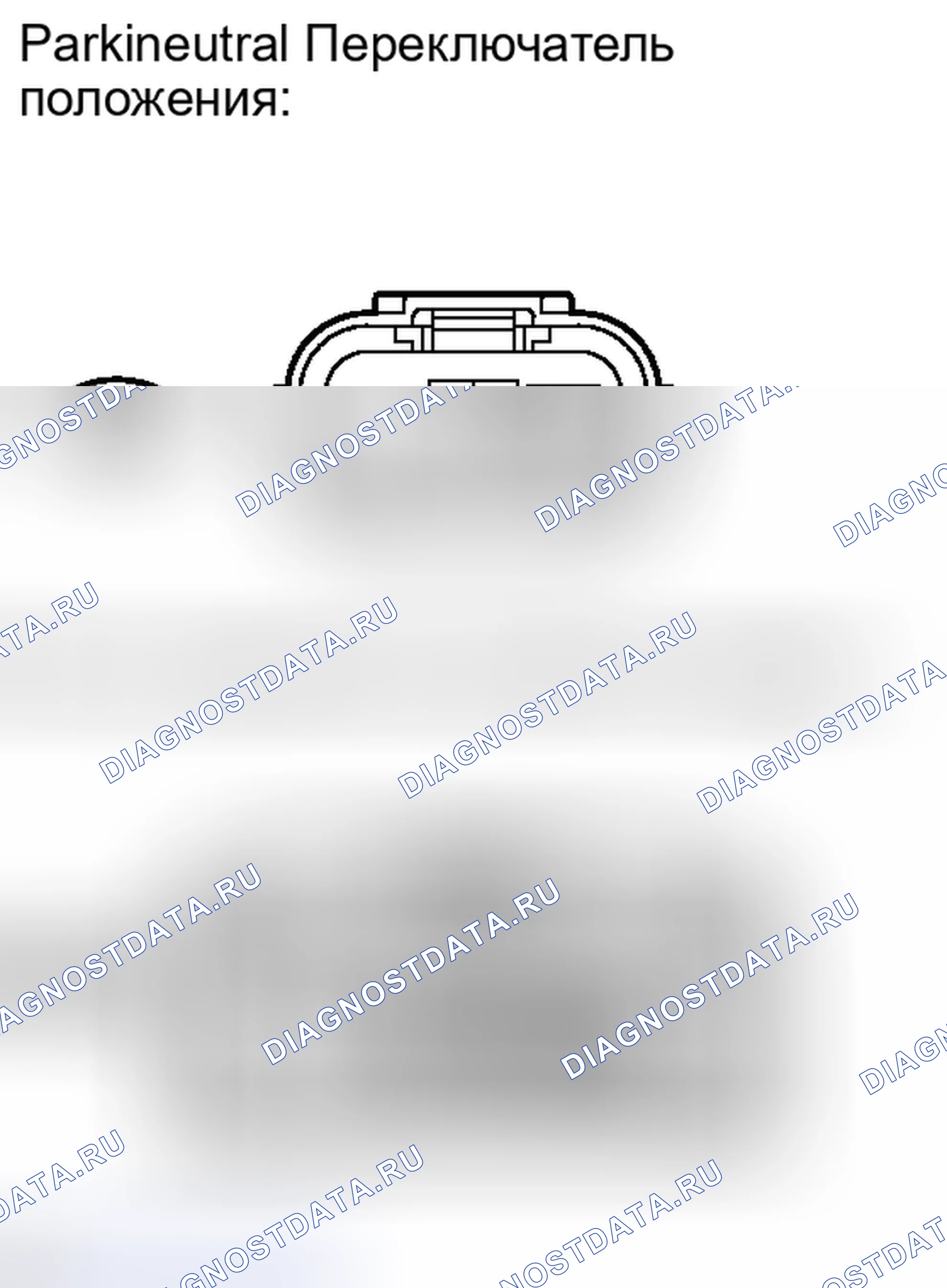 Рис. 55. Haval H4 I