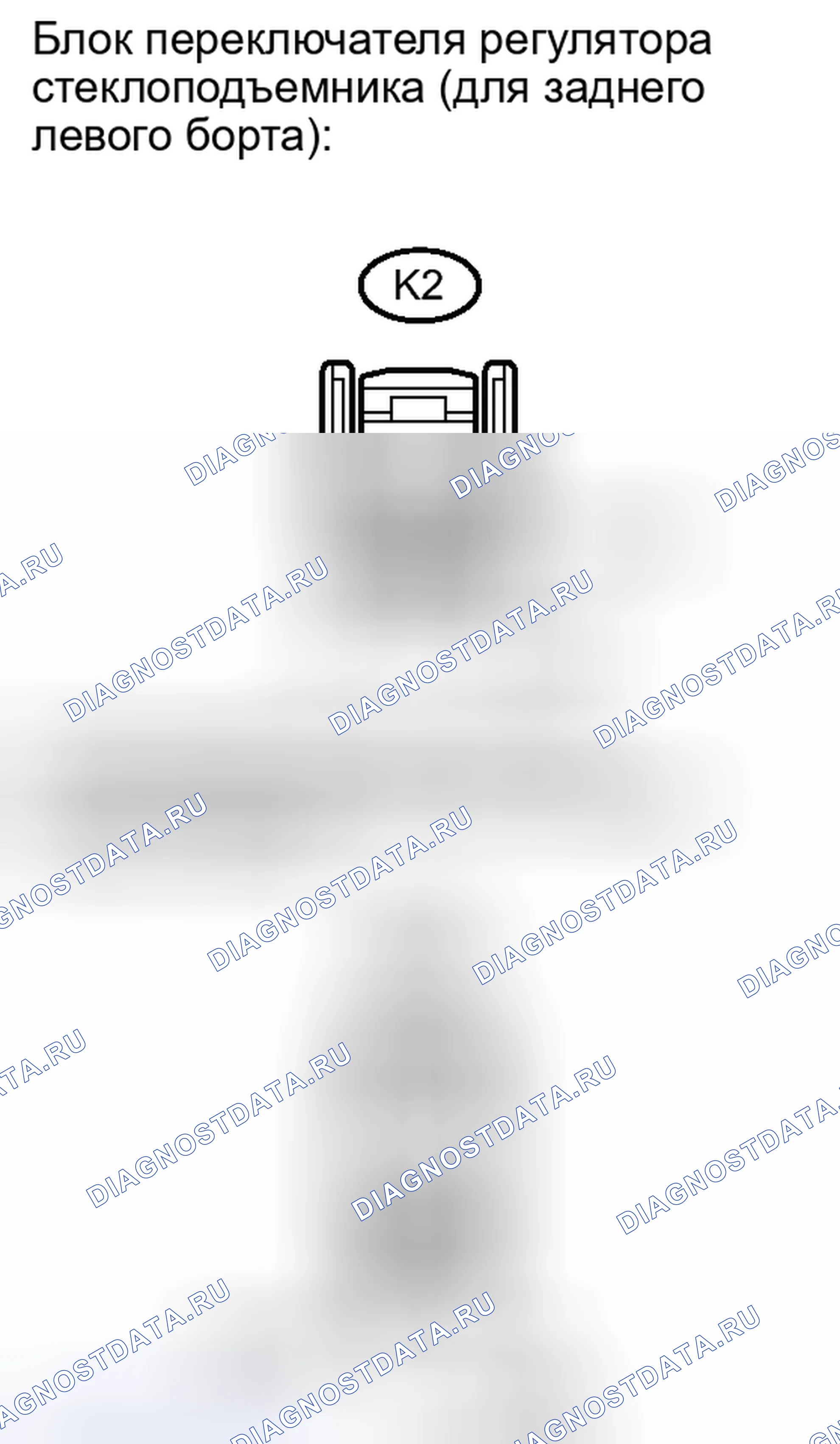 Рис. 41. Toyota Camry XV40 рестайлинг