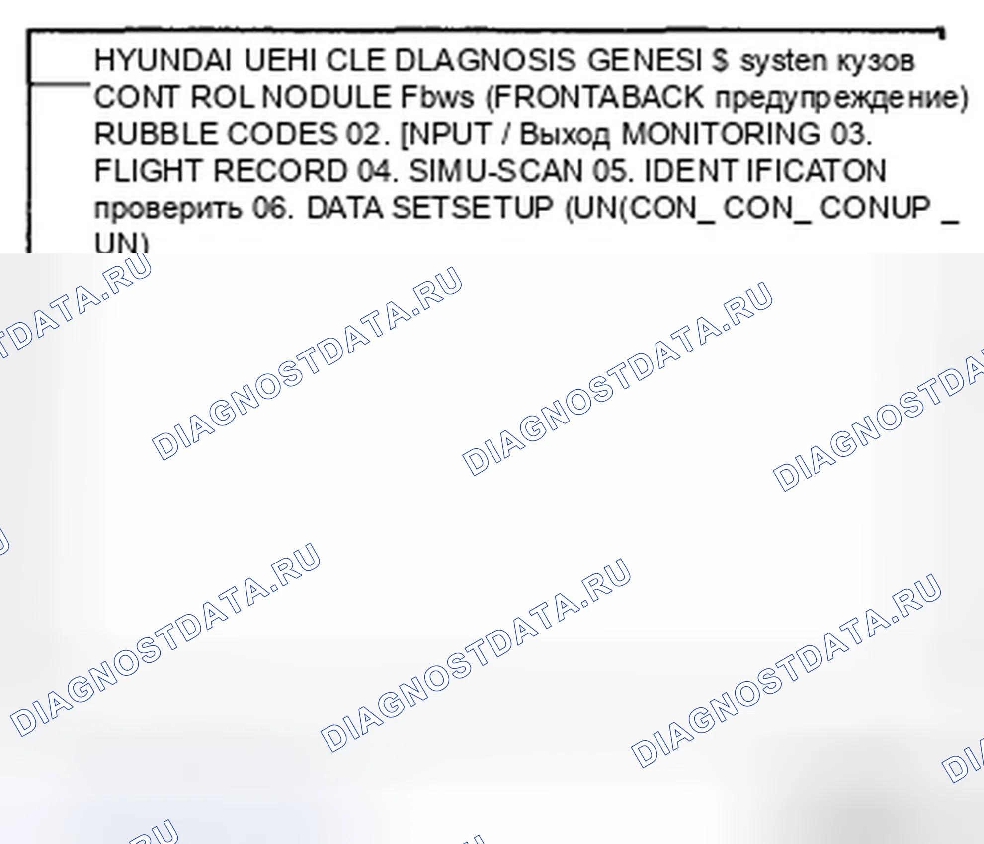 Рис. 11. Hyundai Genesis I