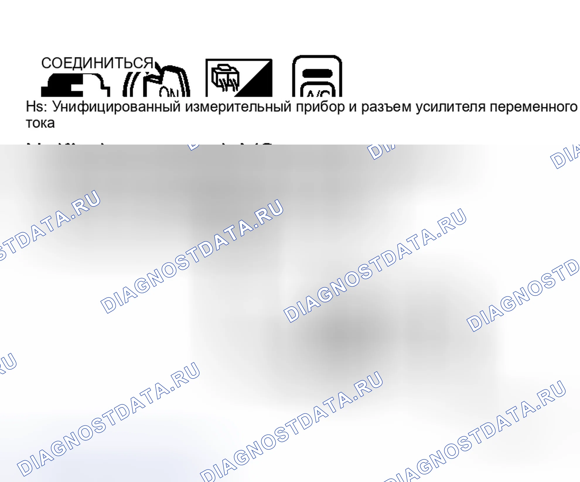 Рис. 55. Honda Integra I