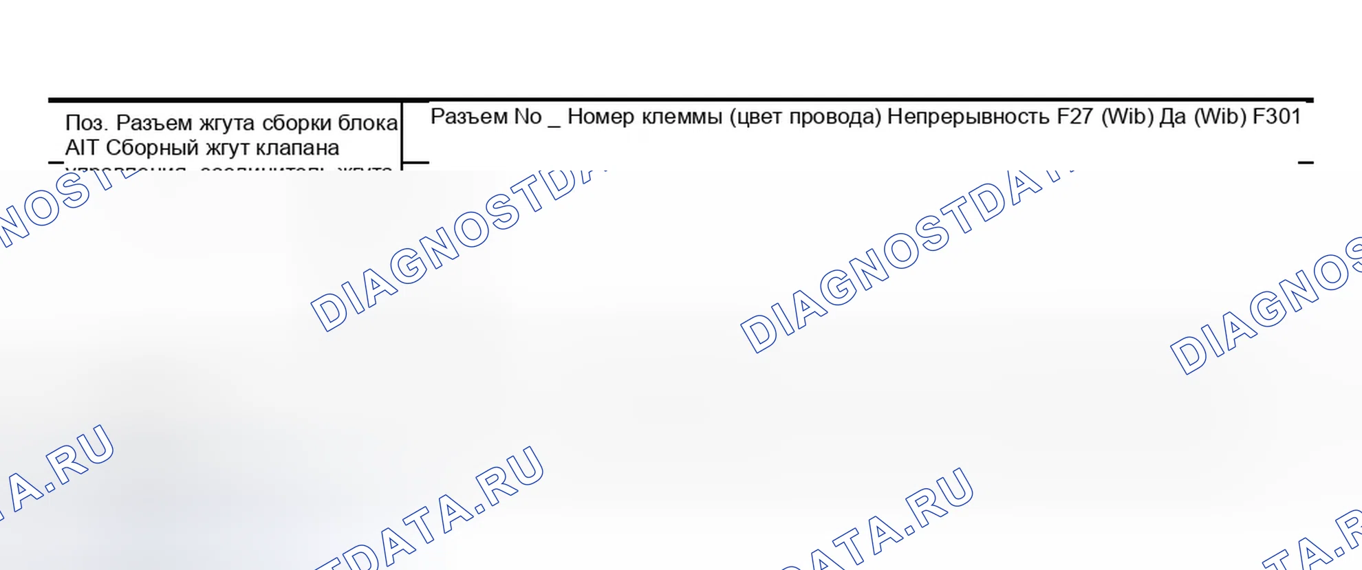 Рис. 504. Infiniti M45 II