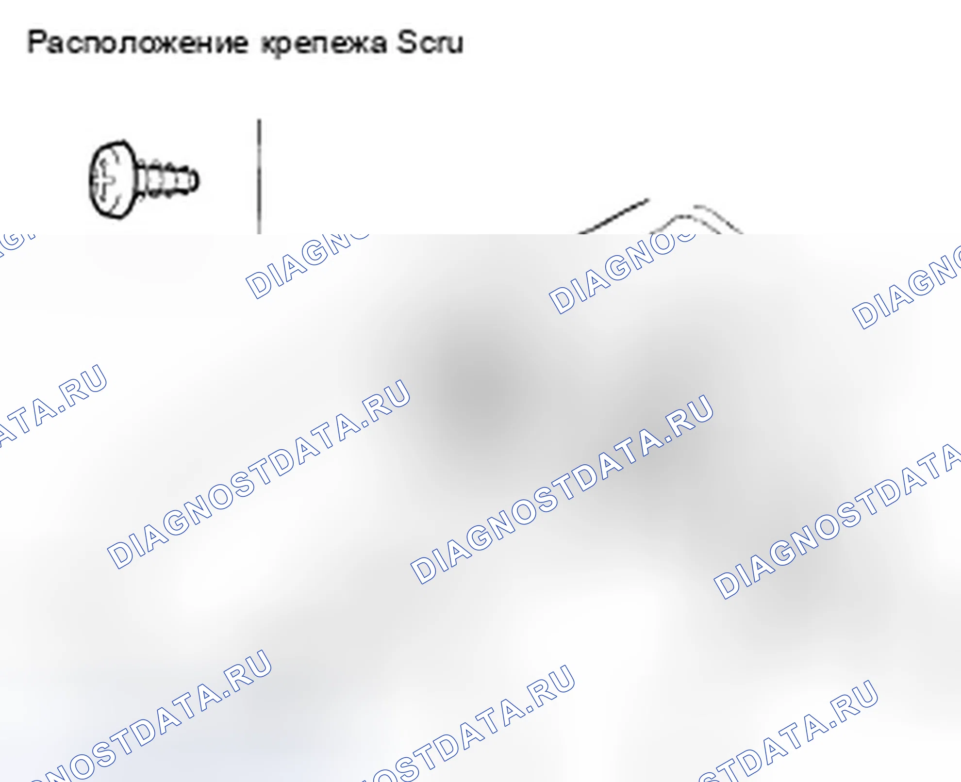 Рис. 57. Honda Civic VIII