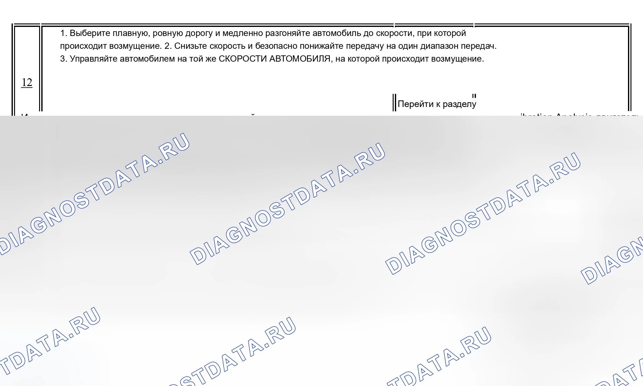 Рис. 19. Chevrolet Silverado 1500 HD 