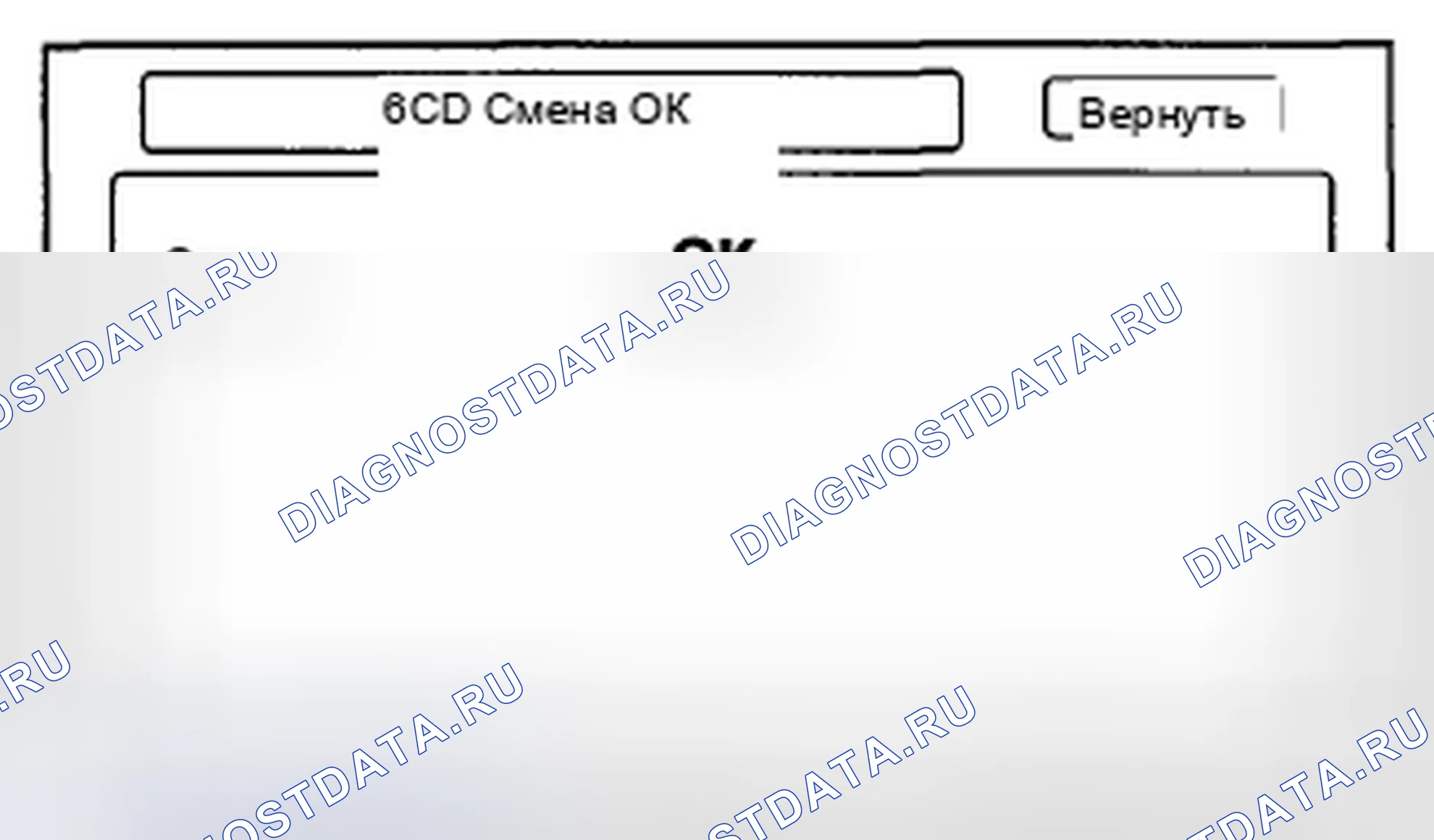 Рис. 449: 6CD. Honda CR-V III рестайлинг
