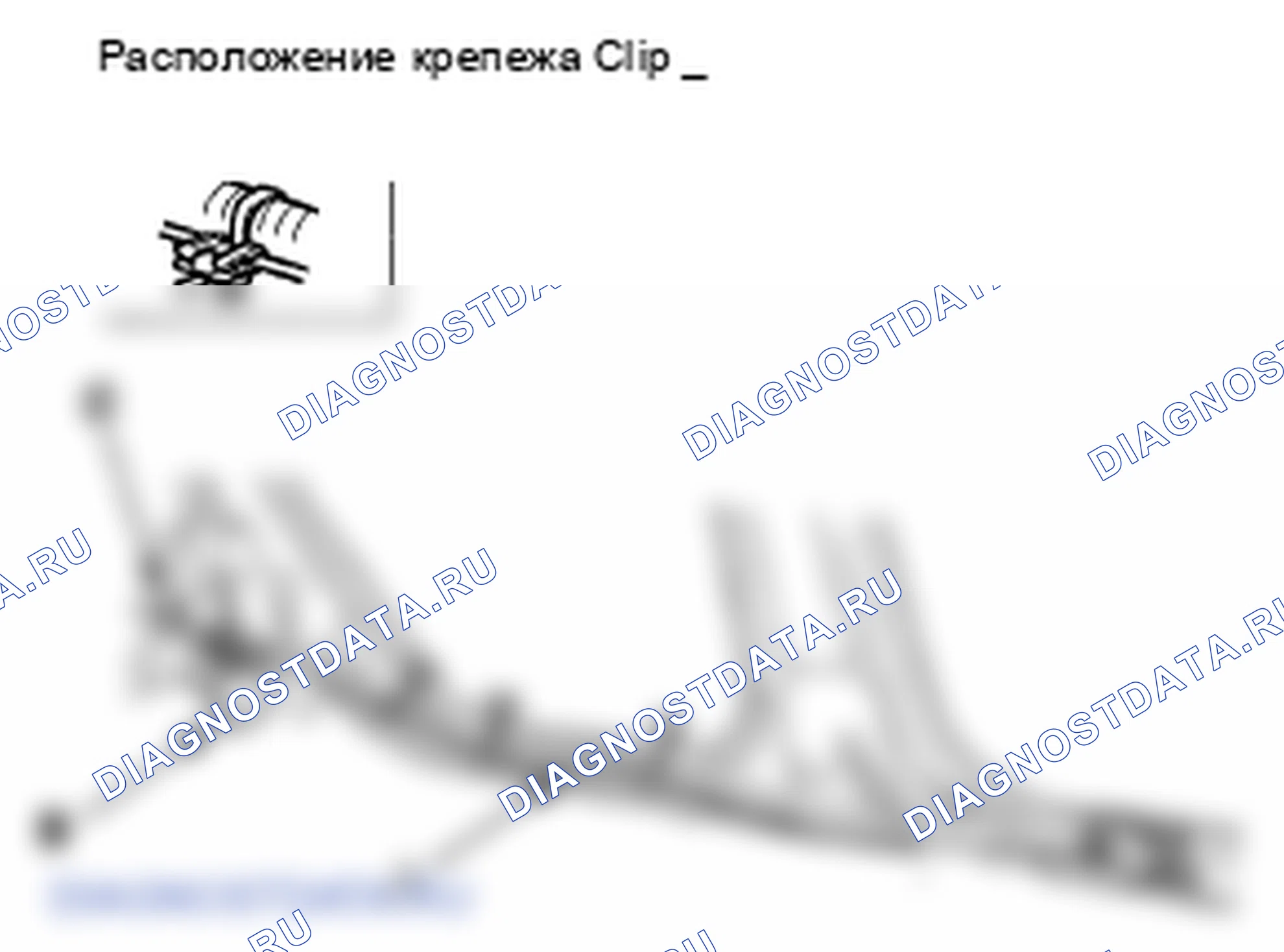 Рис. 18: Замена кабеля открывателя двери для заправки топливом. Honda Ridgeline I рестайлинг