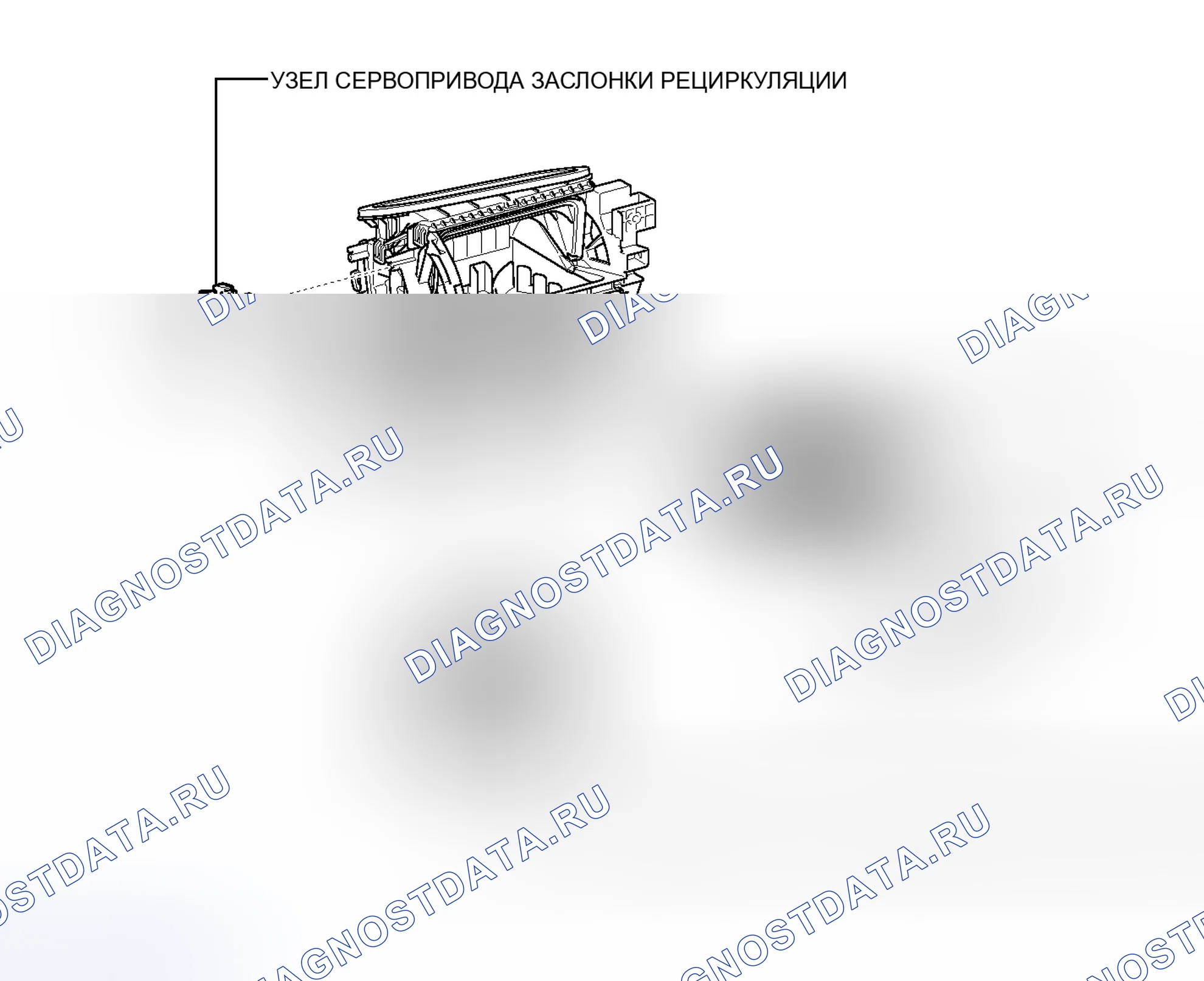 Рис. 172: ИЛЛЮСТРАЦИЯ. Honda Accord VII