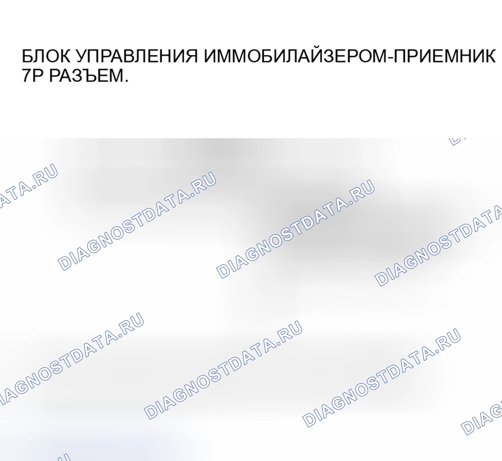 Рис. 173. Honda Odyssey I