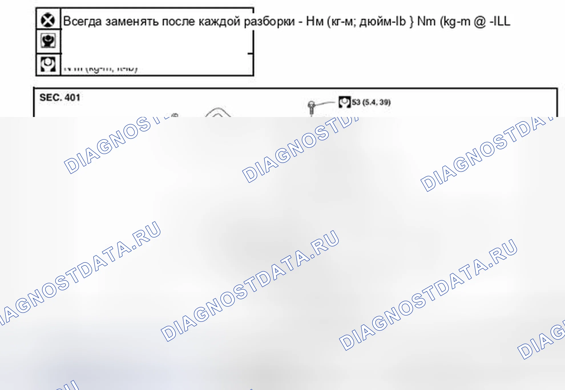 Рис. 33: Разнесенный вид. Nissan Pathfinder IV рестайлинг