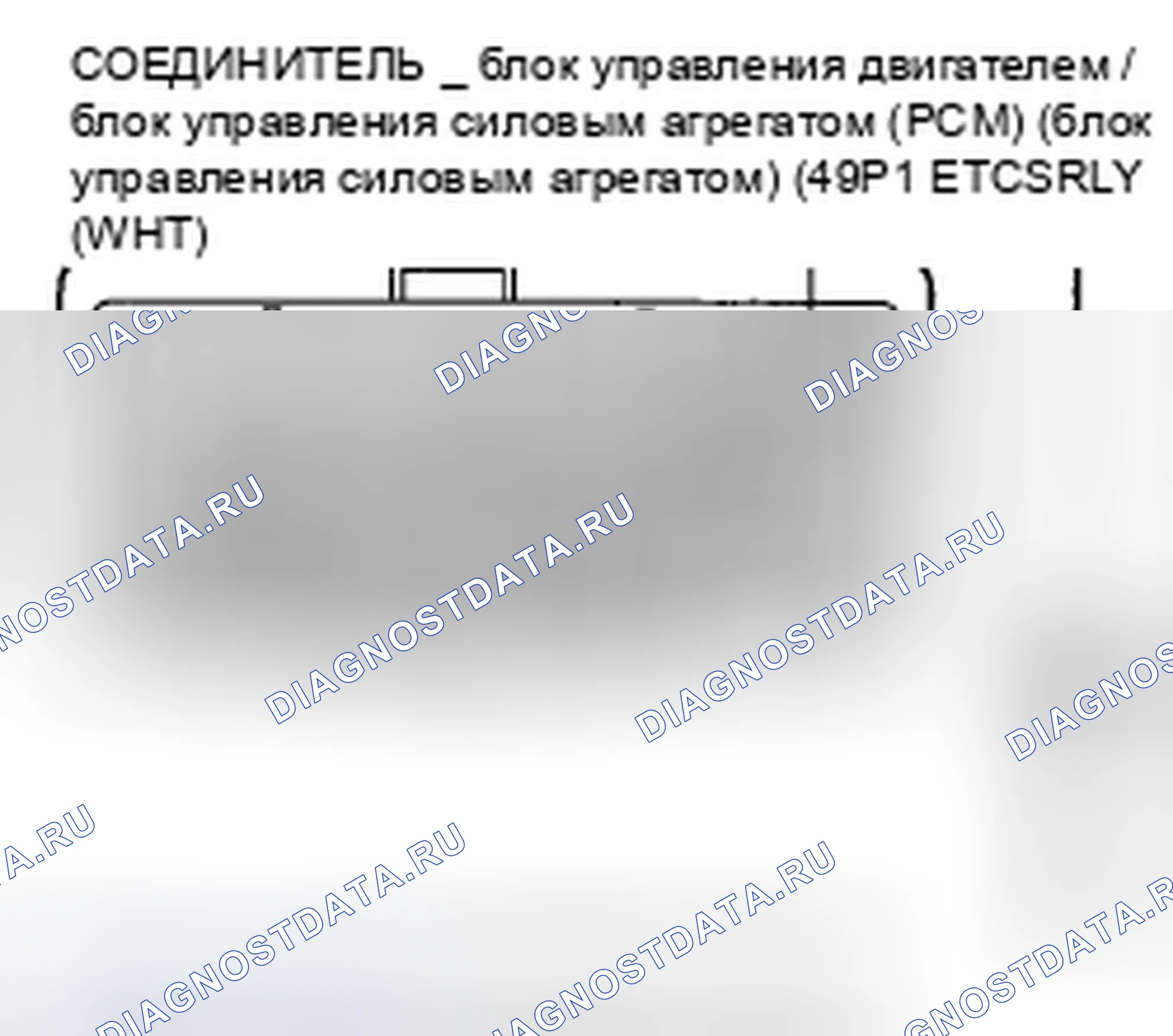 Рис. 1133. Honda Accord VIII рестайлинг