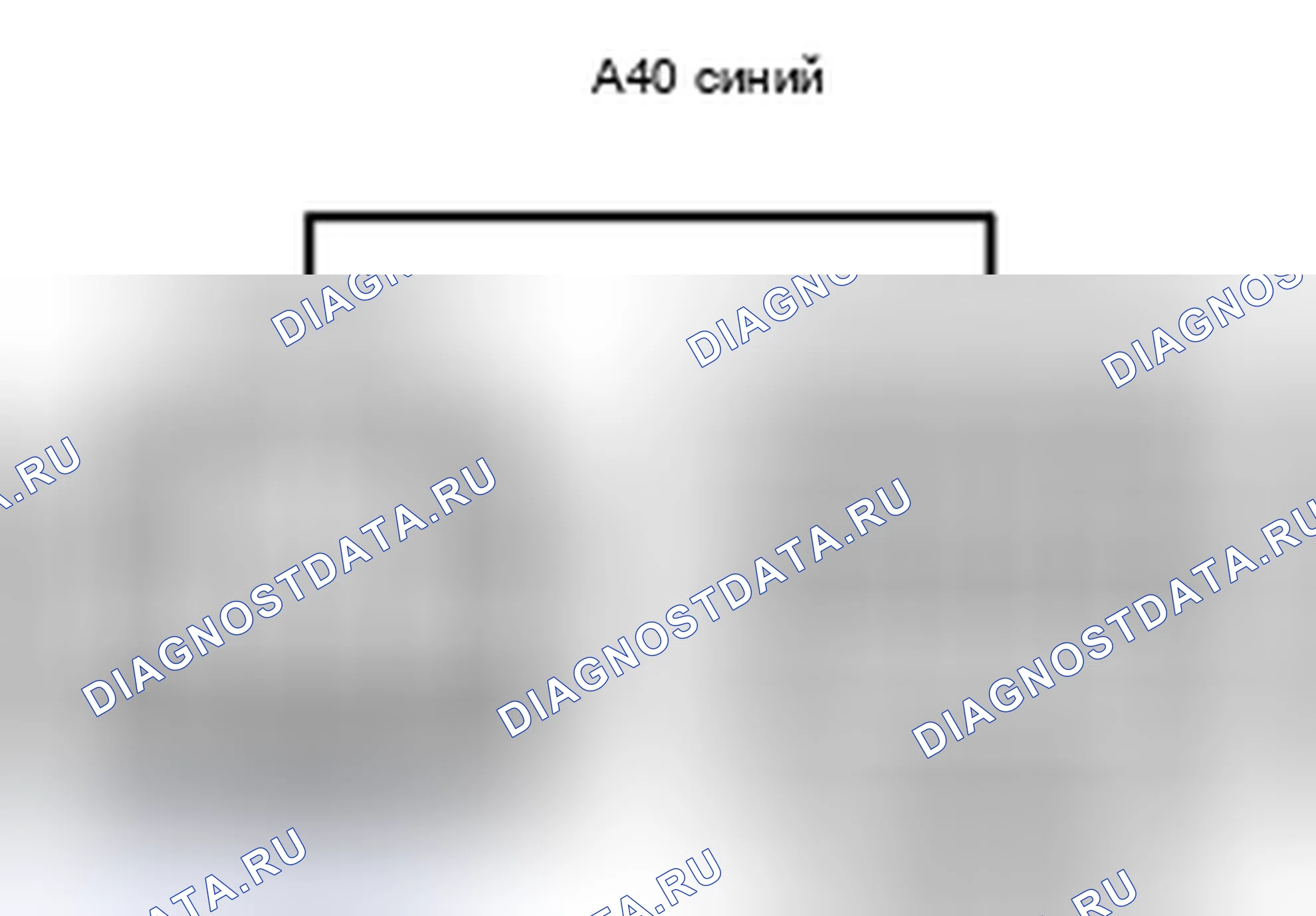 Рис. 365: Вид с торца соединительного разъема (A40). Toyota Camry XV40
