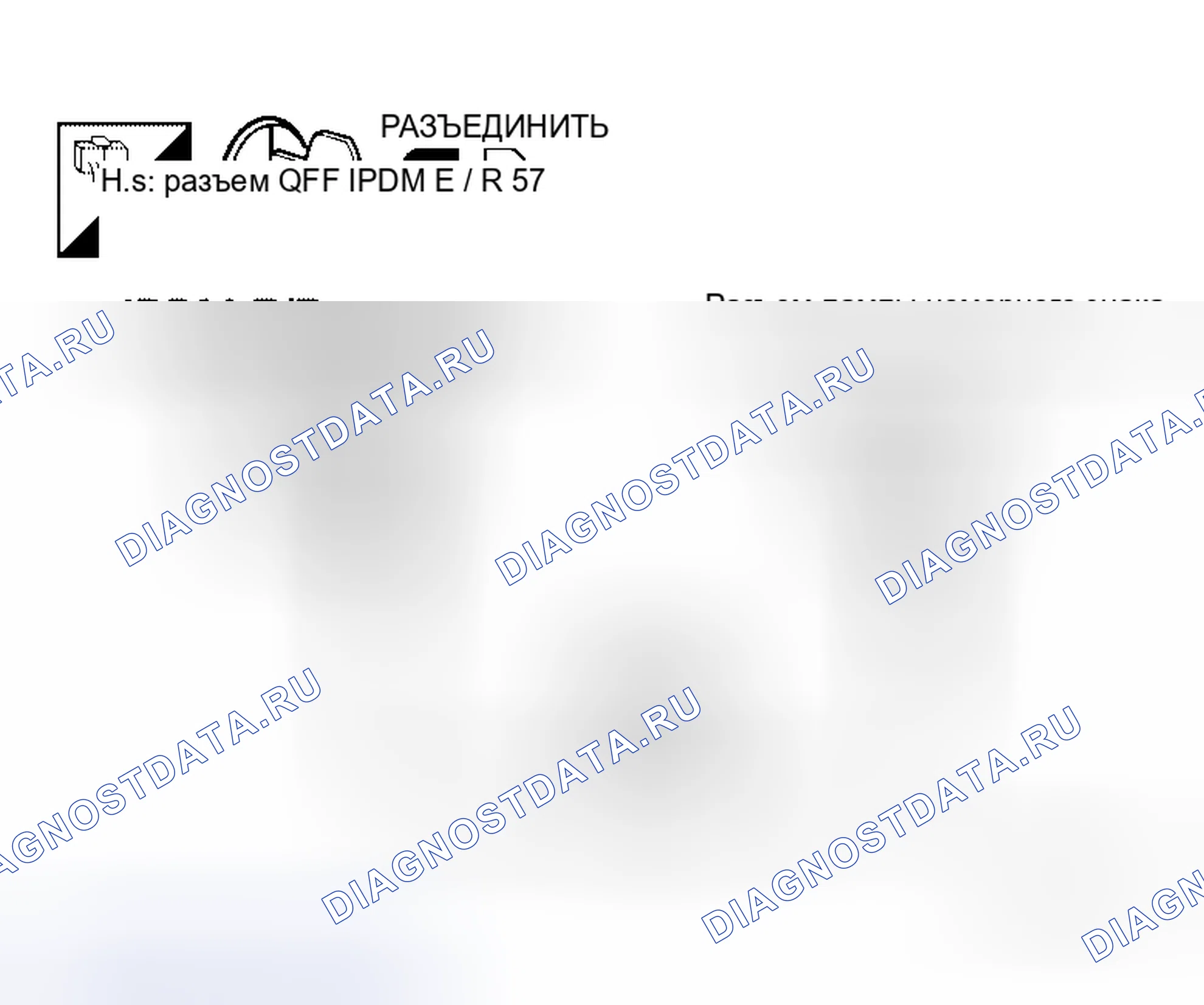 Рис. 134. Honda Jazz AA I