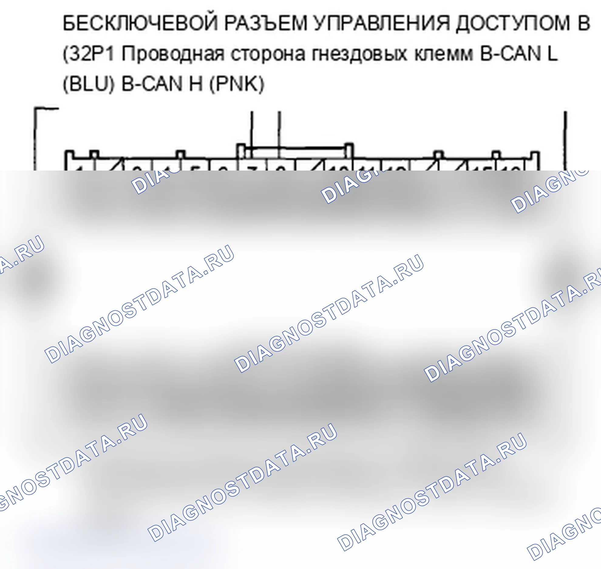 Рис. 46. Acura TL IV рестайлинг