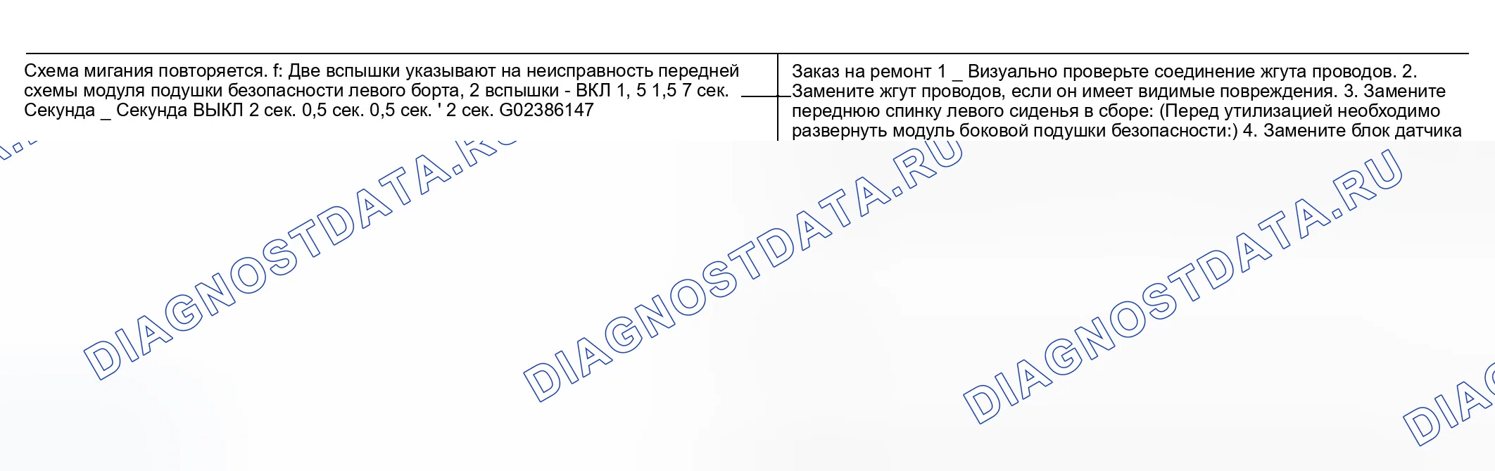 Рис. 97. Infiniti QX56 I