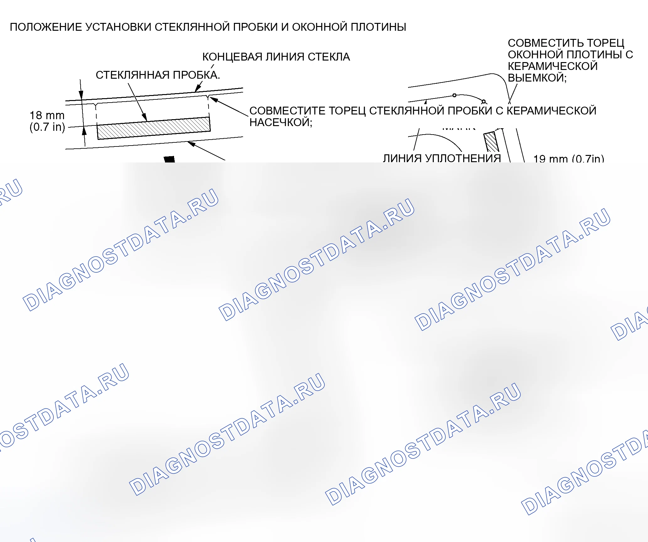Рис. 34: >> A <<УСТАНОВКА СТЕКЛЯННОГО СТОПОРА/ОКОННОЙ ЗАСЛОНКИ/ВЕРХНЕГО МОЛДИНГА ЗАДНЕГО ОКНА/СТЕКЛА ЗАДНЕГО ОКНА. Mitsubishi Lancer Evolution IX