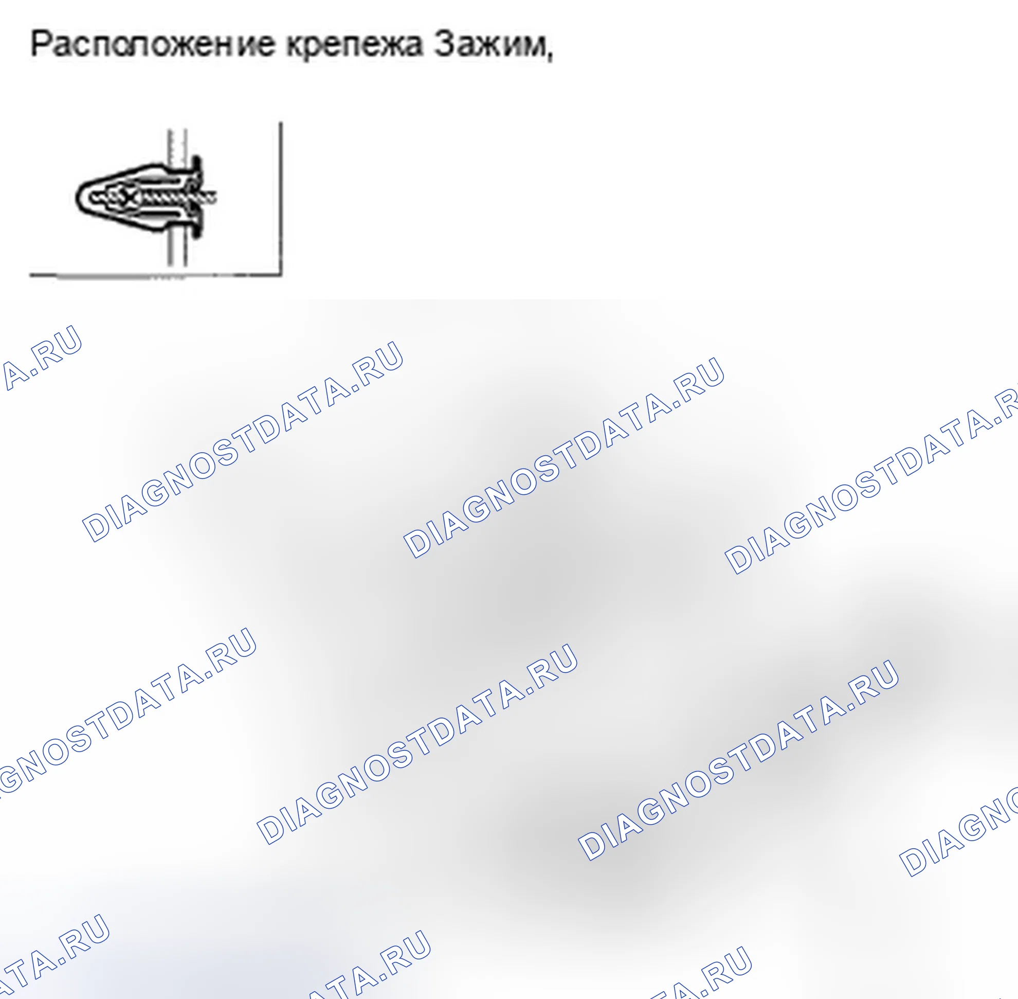 Рис. 105: Снятие / установка внешней приборной панели водителя. Honda Crosstour I