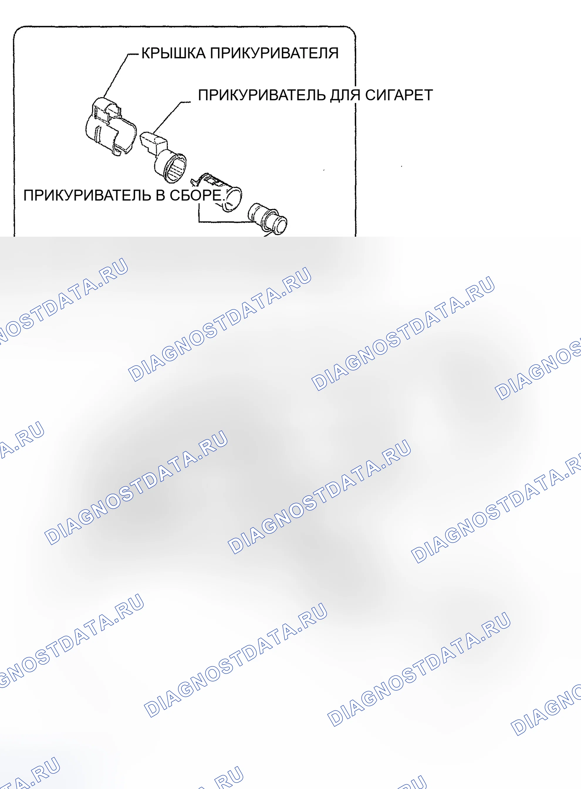 Рис. 1: КОМПОНЕНТЫ. Toyota Tacoma II