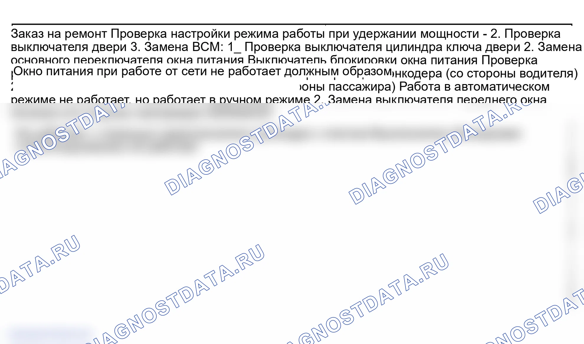 Рис. 11. Infiniti FX45 I