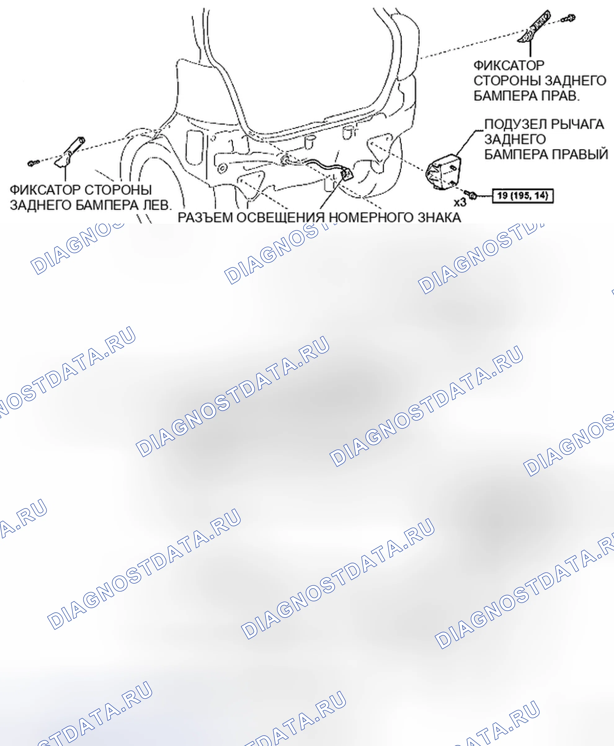 Рис. 153: КОМПОНЕНТЫ. Toyota Yaris II