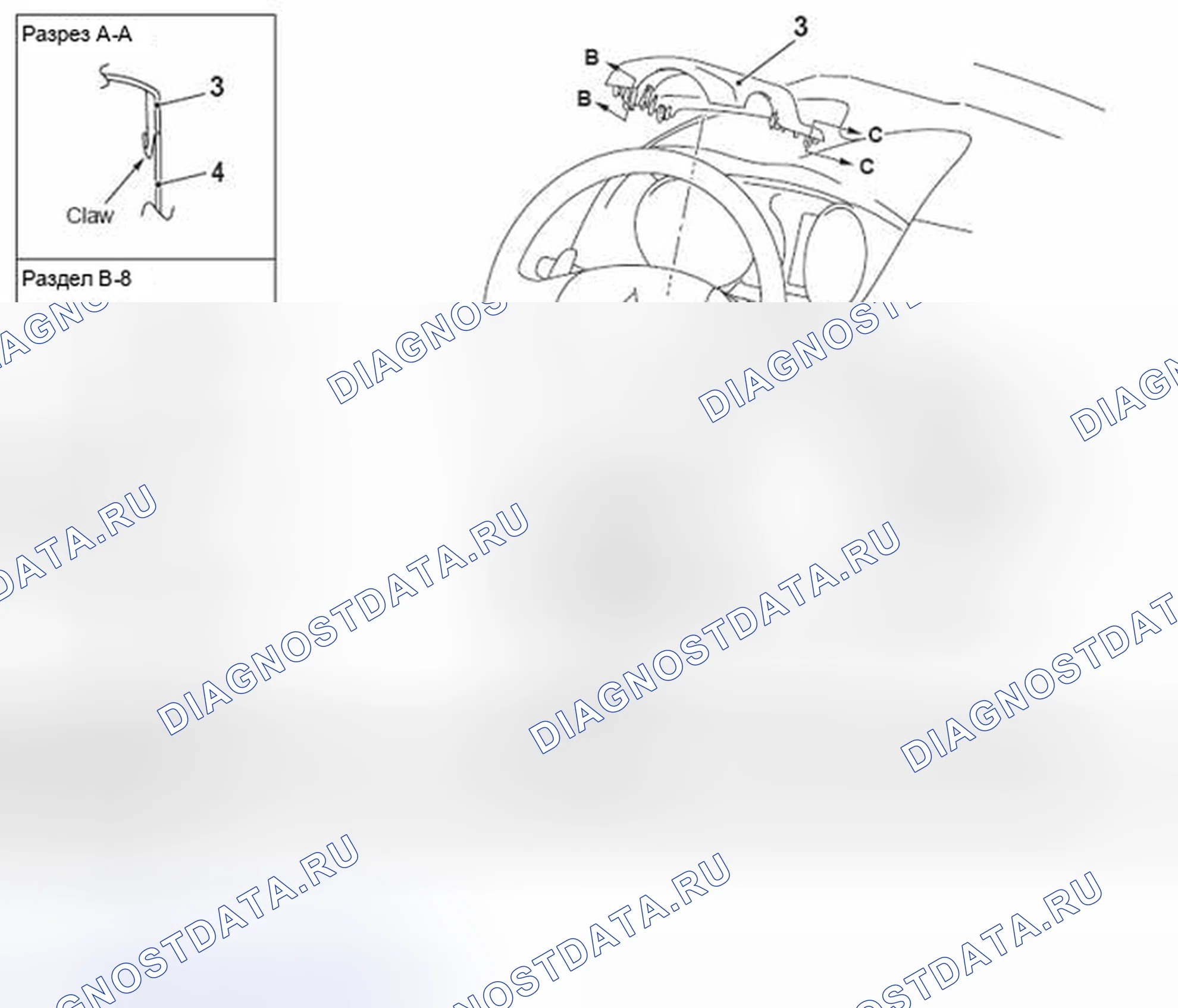 Рис. 94: АНТЕННЫЙ МОДУЛЬ ПРИЕМНИКА. Mitsubishi Lancer Ralliart X рестайлинг