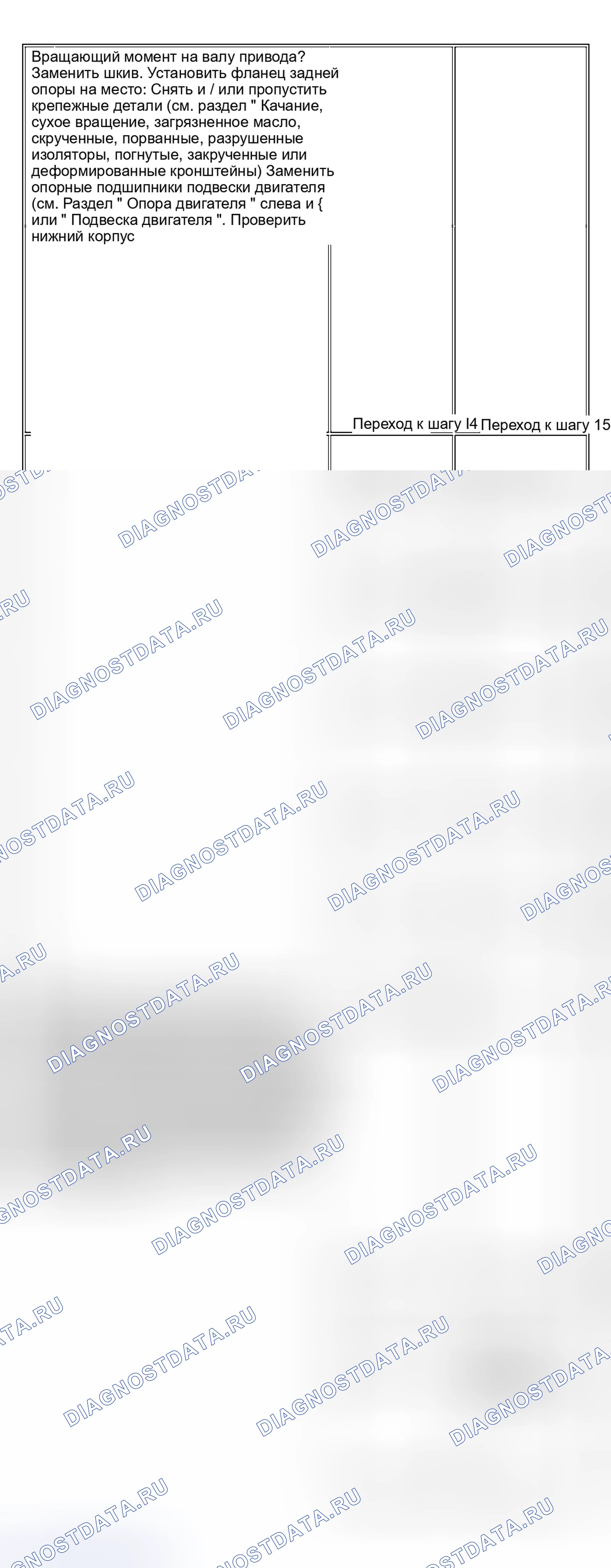 Рис. 9. Hyundai Venue I