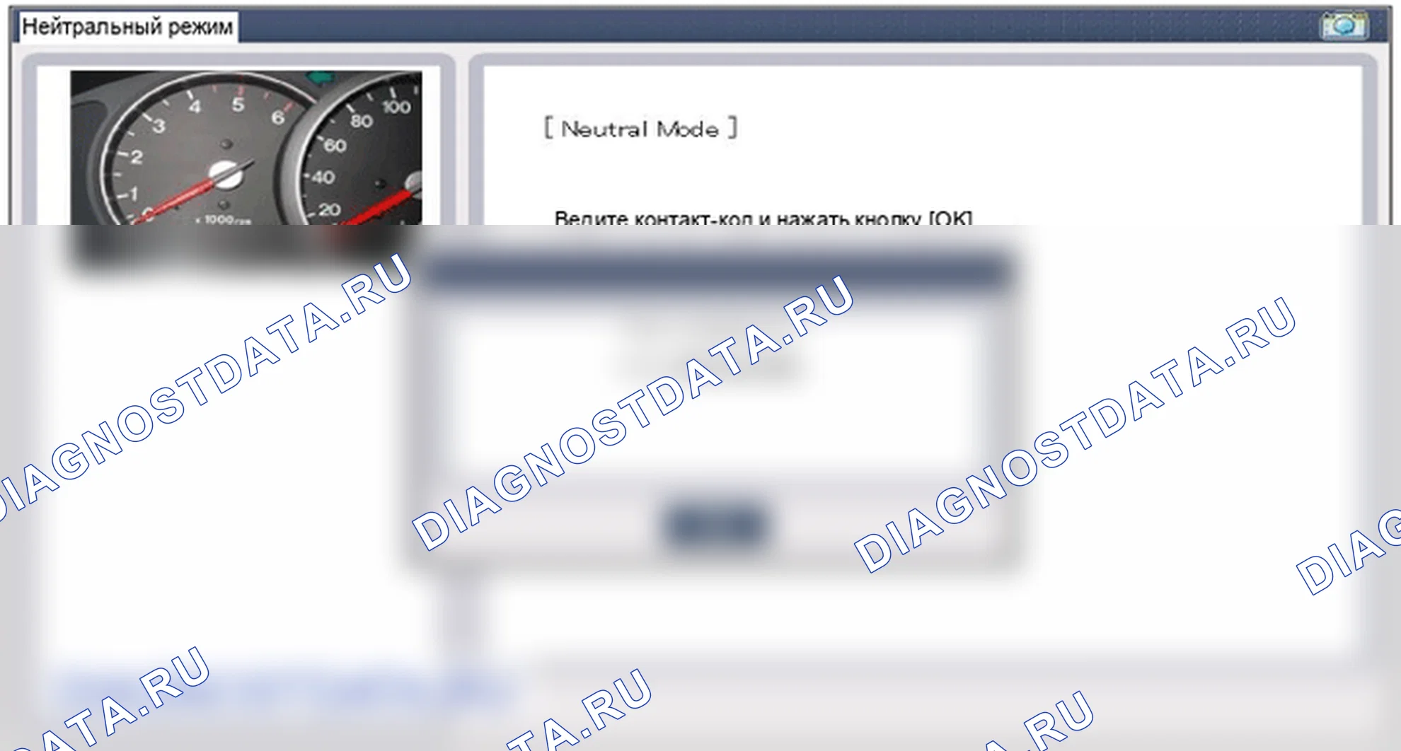 Замена процедуры ремонта. Hyundai GRAND i10/Xcent BA