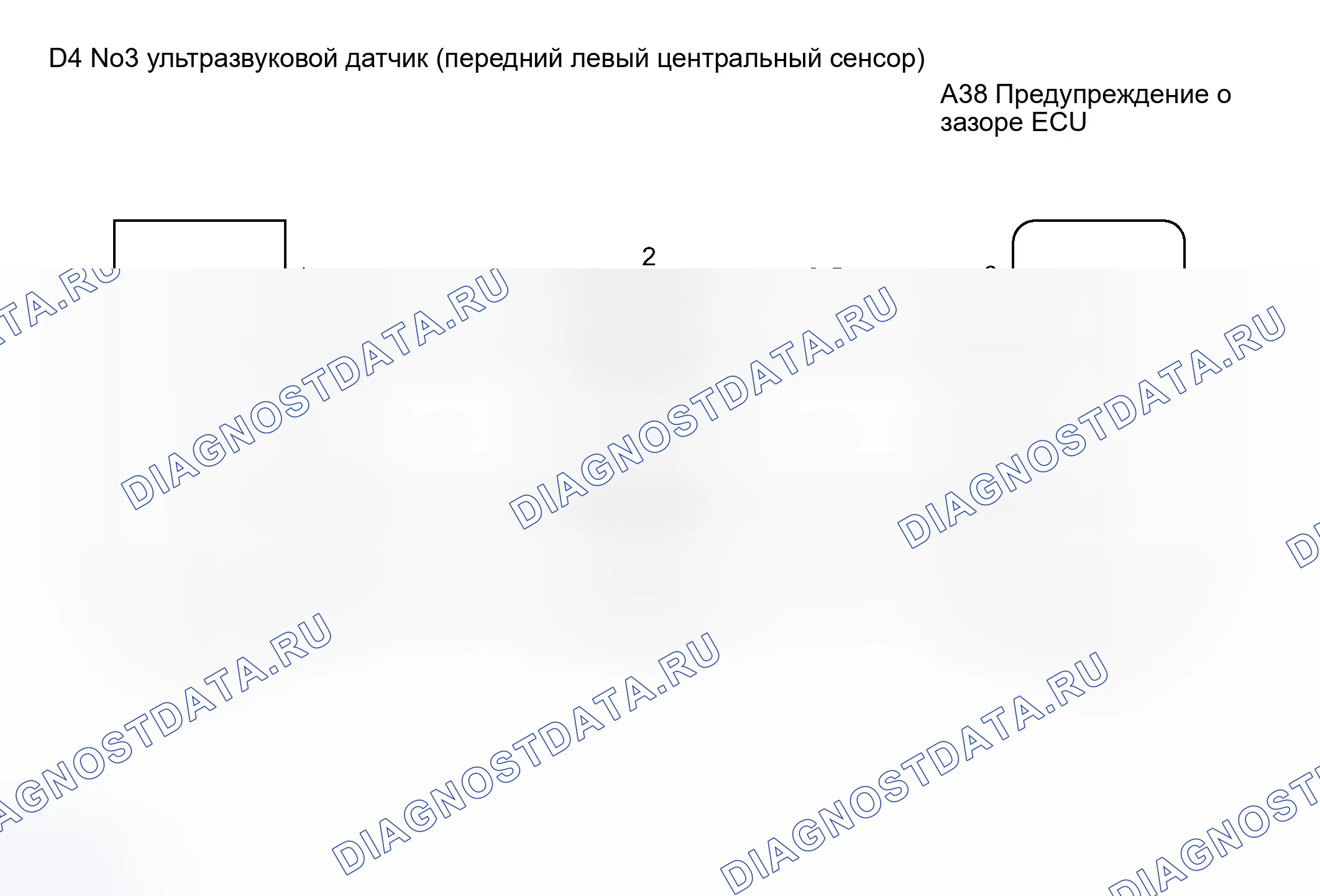 Рис. 36: электросхема. Haval H8 I