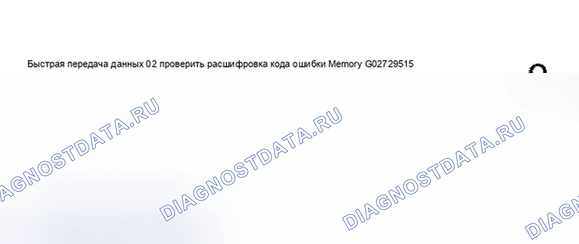 Рис. 58. Audi S8 D2 рестайлинг 2