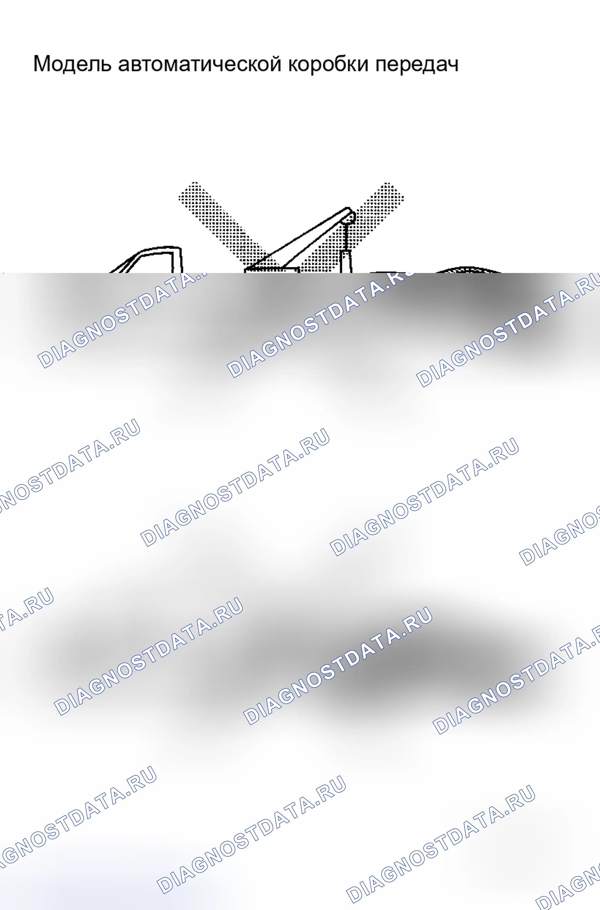 Рис. 69. Honda Logo I