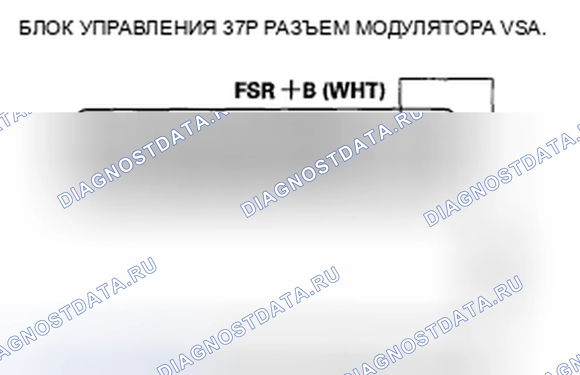 Рис. 162: расшифровка кода ошибки 112-01: Неисправность внутренней цепи центрального процессора (CPU). Honda Accord VII рестайлинг
