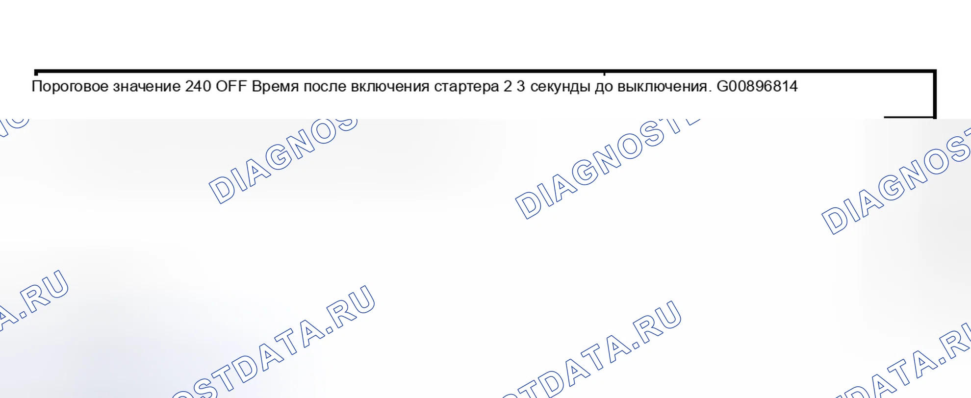 Рис. 2307. Subaru Outback BP