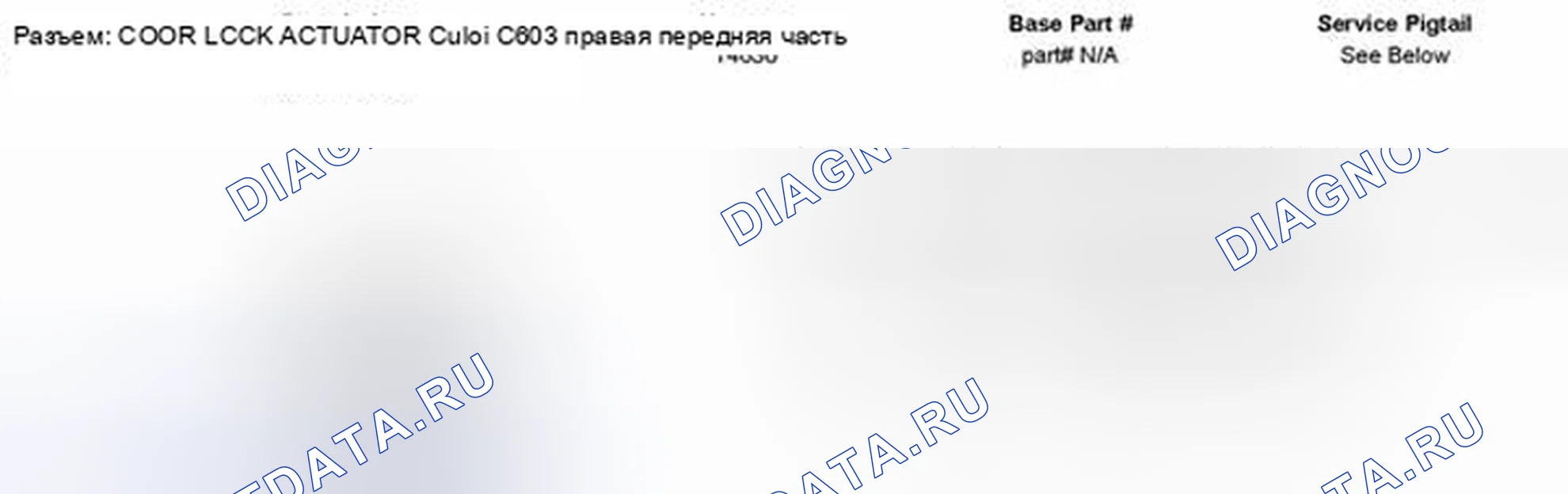 Рис. 284. Hyundai Kona I