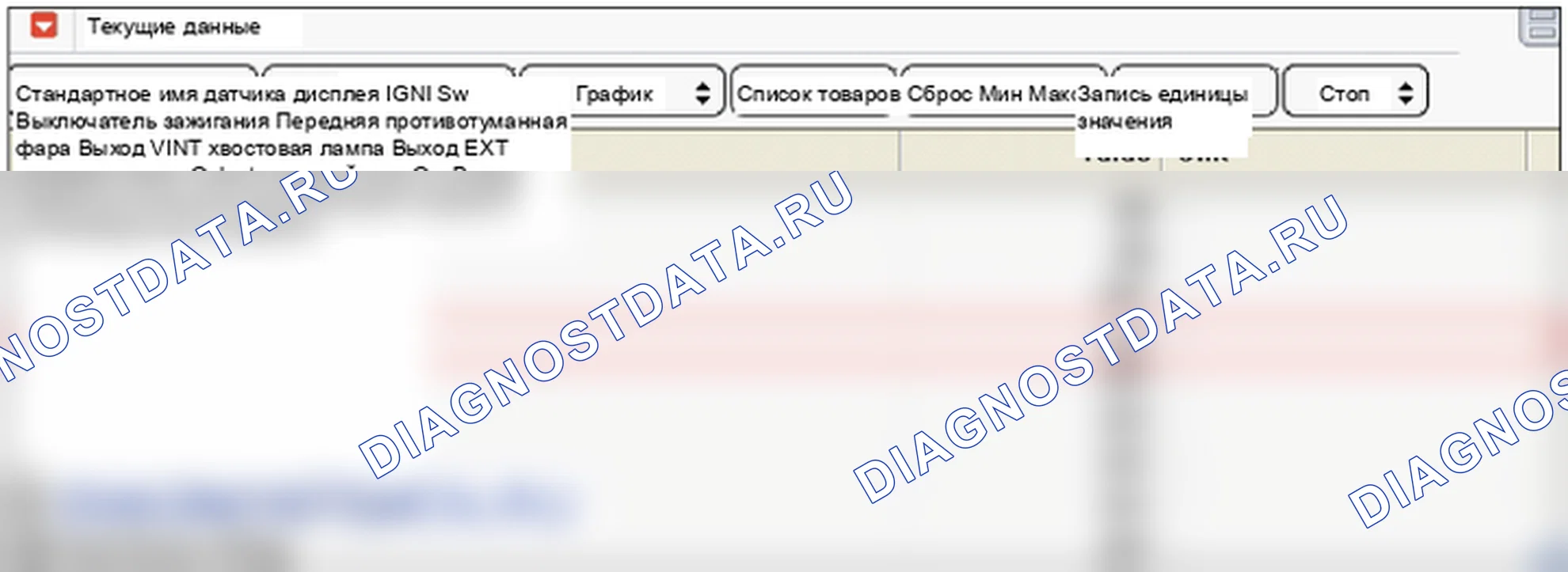 B2517: Внутренняя цепь концевой лампы короткое замыкание на массу. Hyundai GRAND i10/Xcent BA
