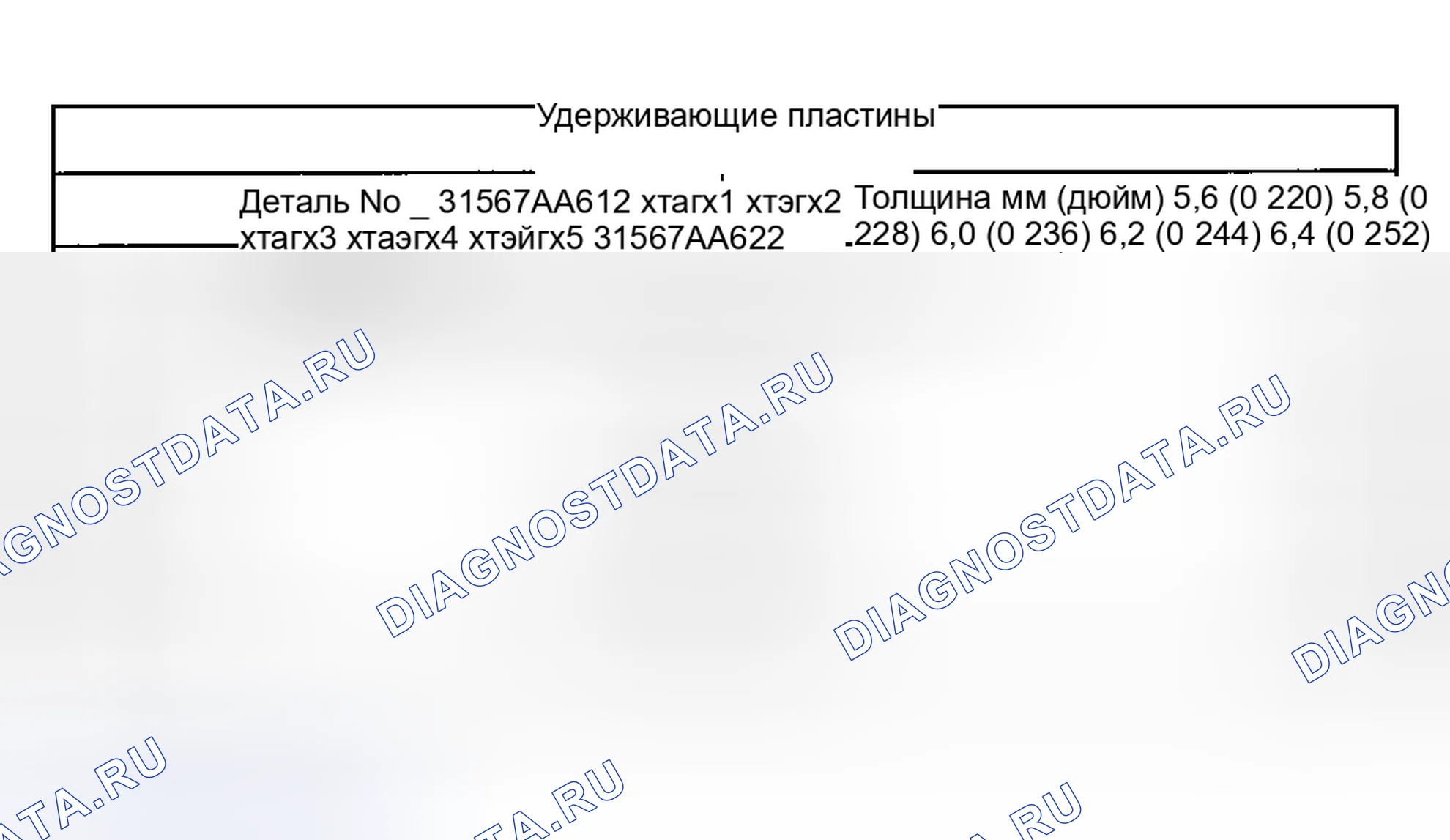 Рис. 281. Hyundai Creta II