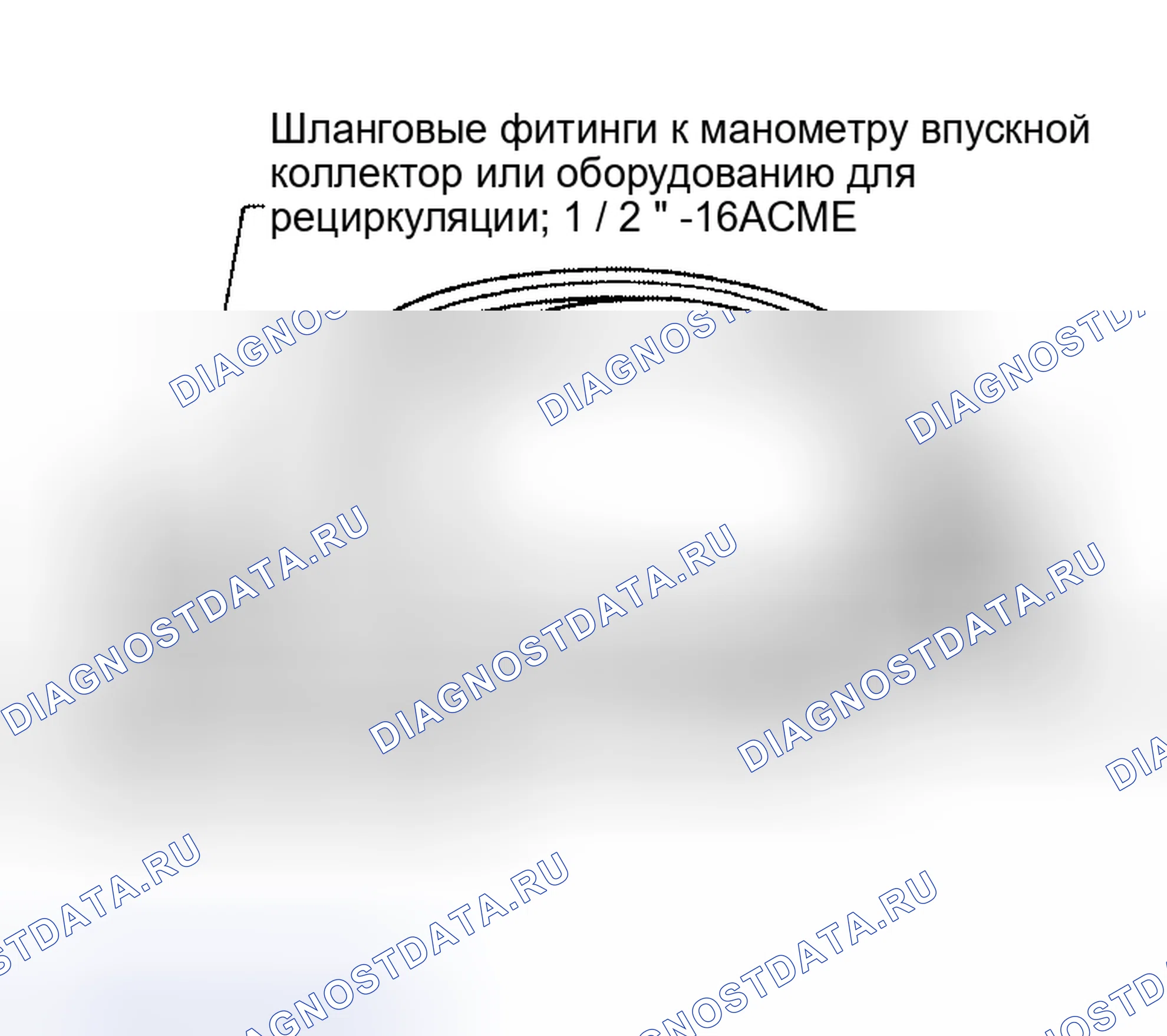 Рис. 104: СЕРВИСНЫЕ ШЛАНГИ. Honda N-BOX Slash I