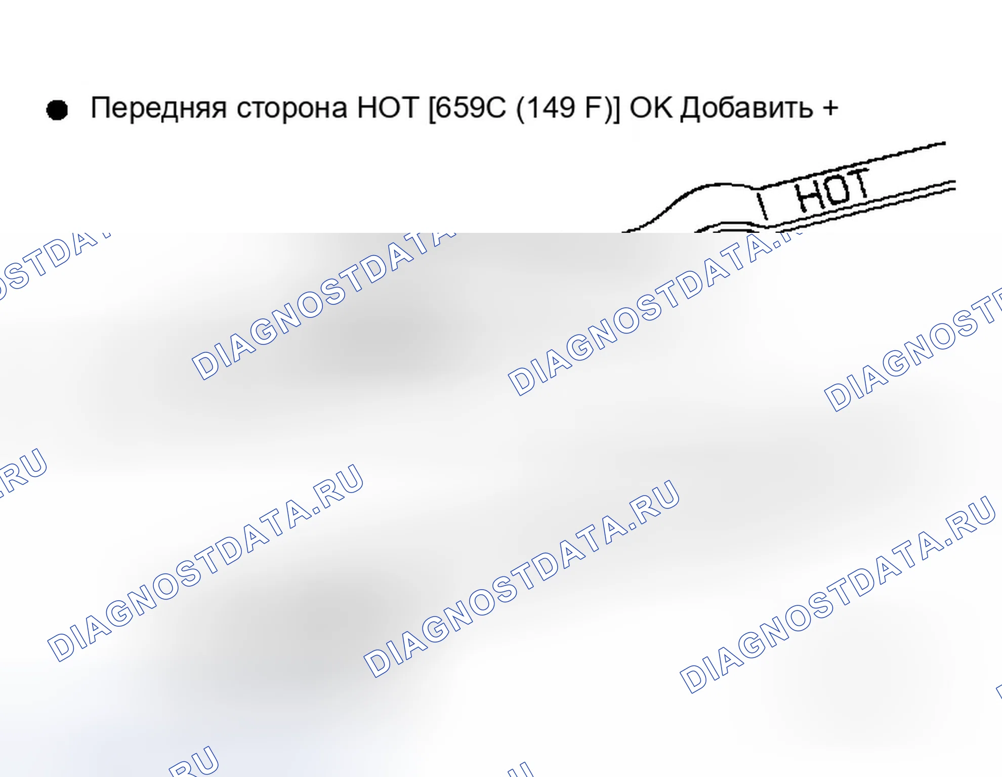 Рис. 209: Проверка жидкости A / T. Infiniti G35 III