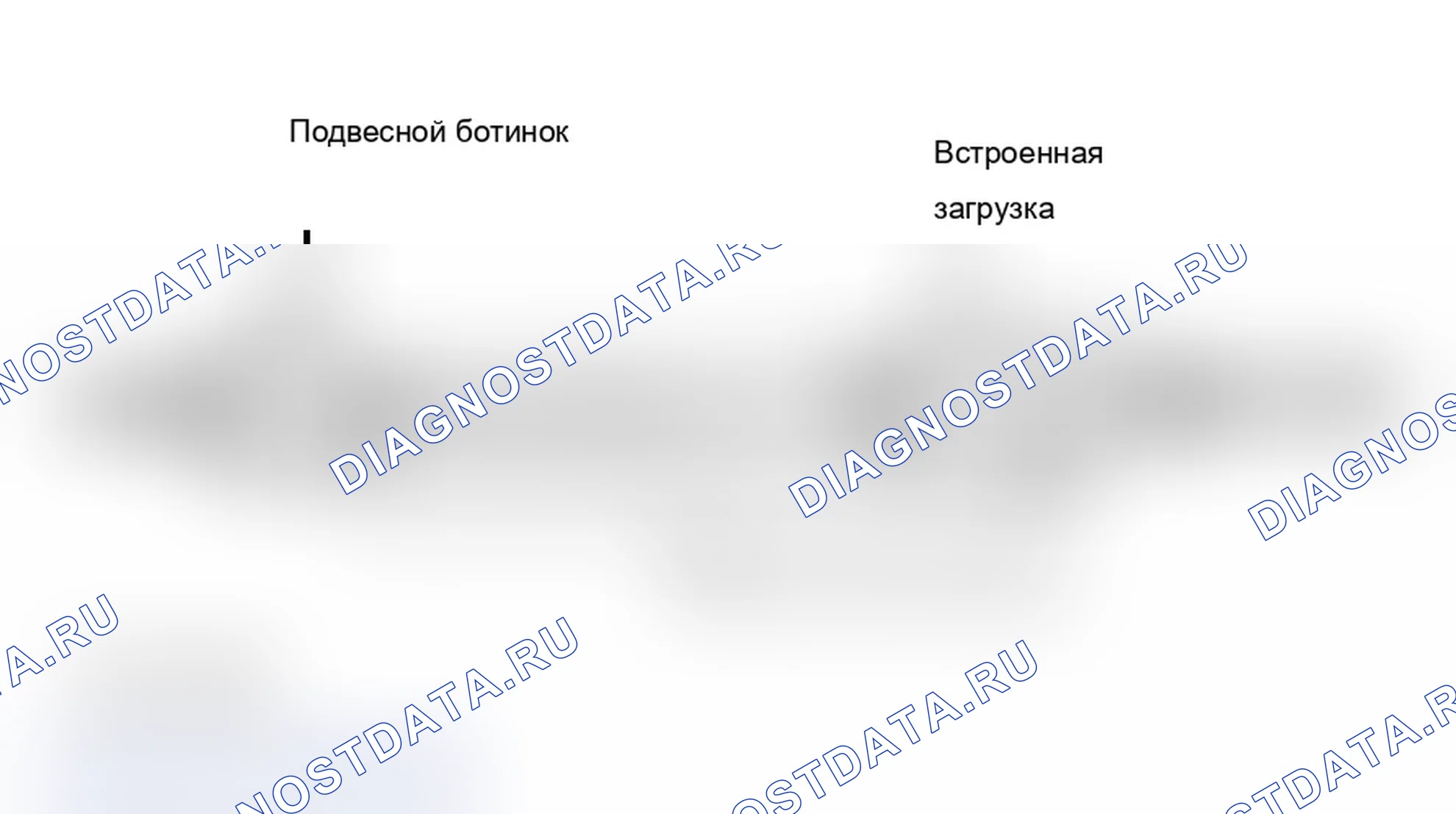 Рис. 2: Установка. Dodge Dakota 