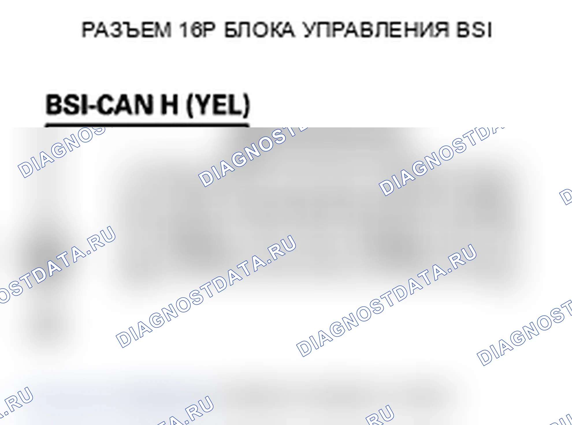 Рис. 164. Acura TL IV рестайлинг