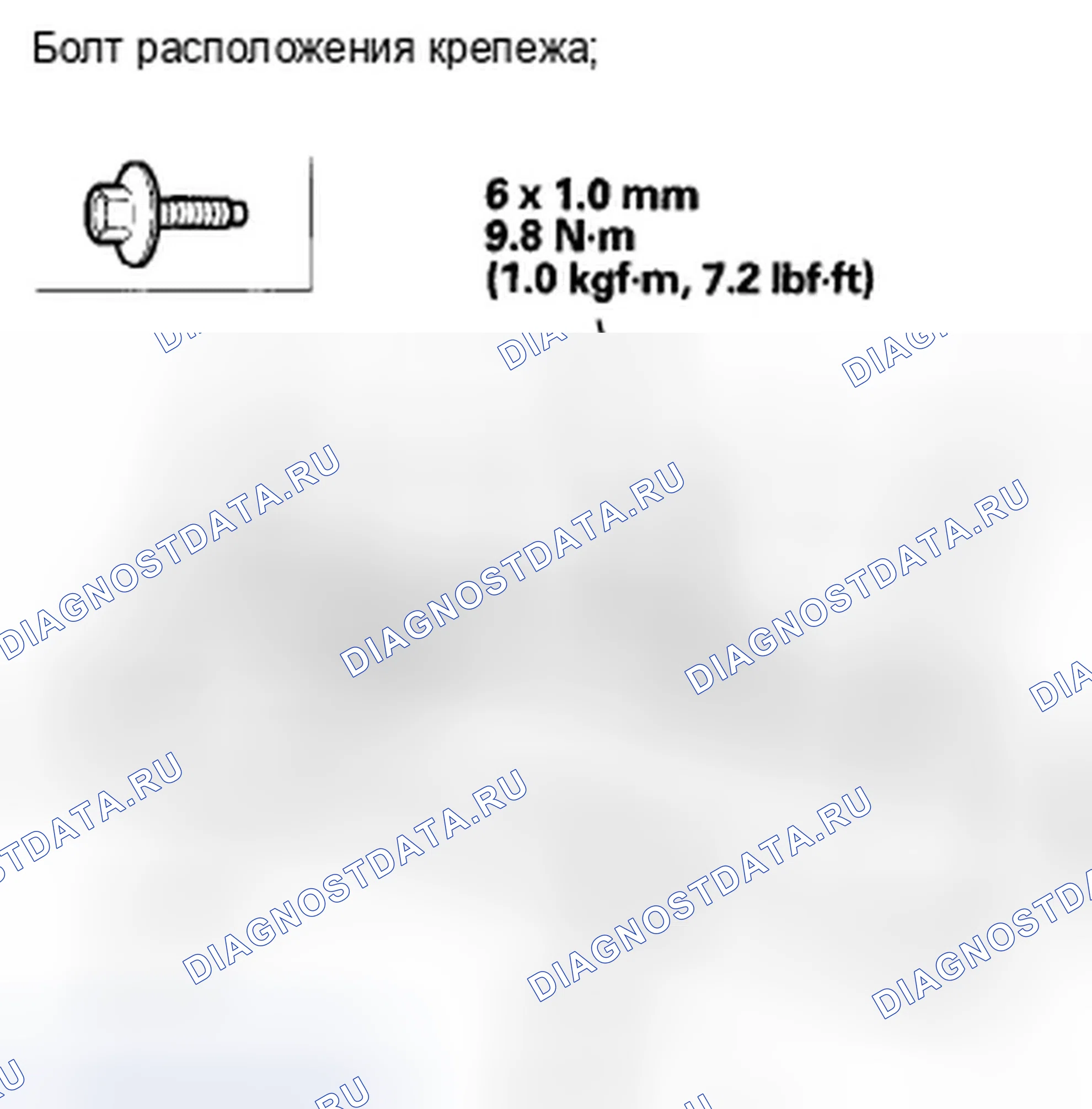 Рис. 468: Подушка сиденья - 2-дверная. Honda Accord VIII
