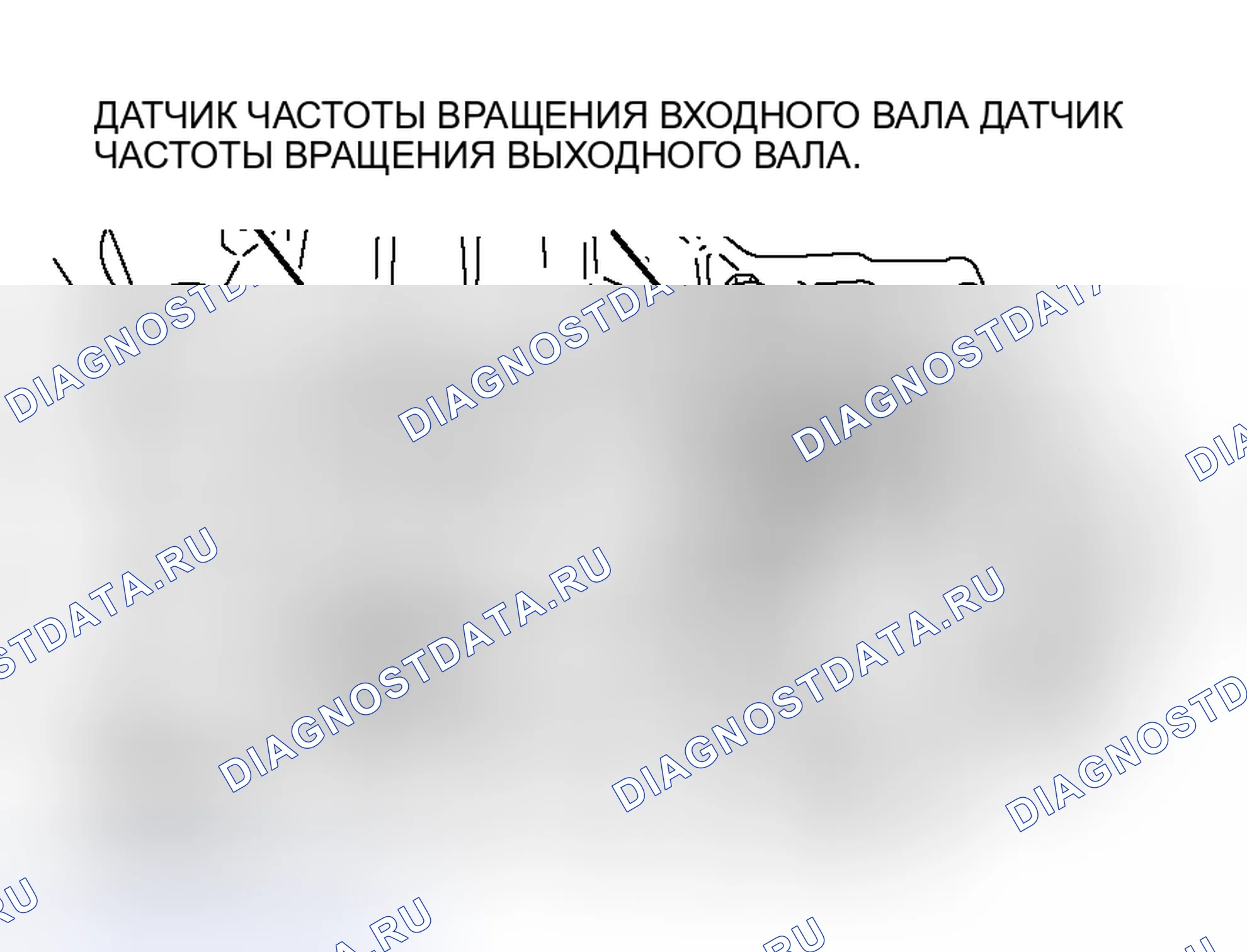 Рис. 572. Mitsubishi Lancer Evolution IX