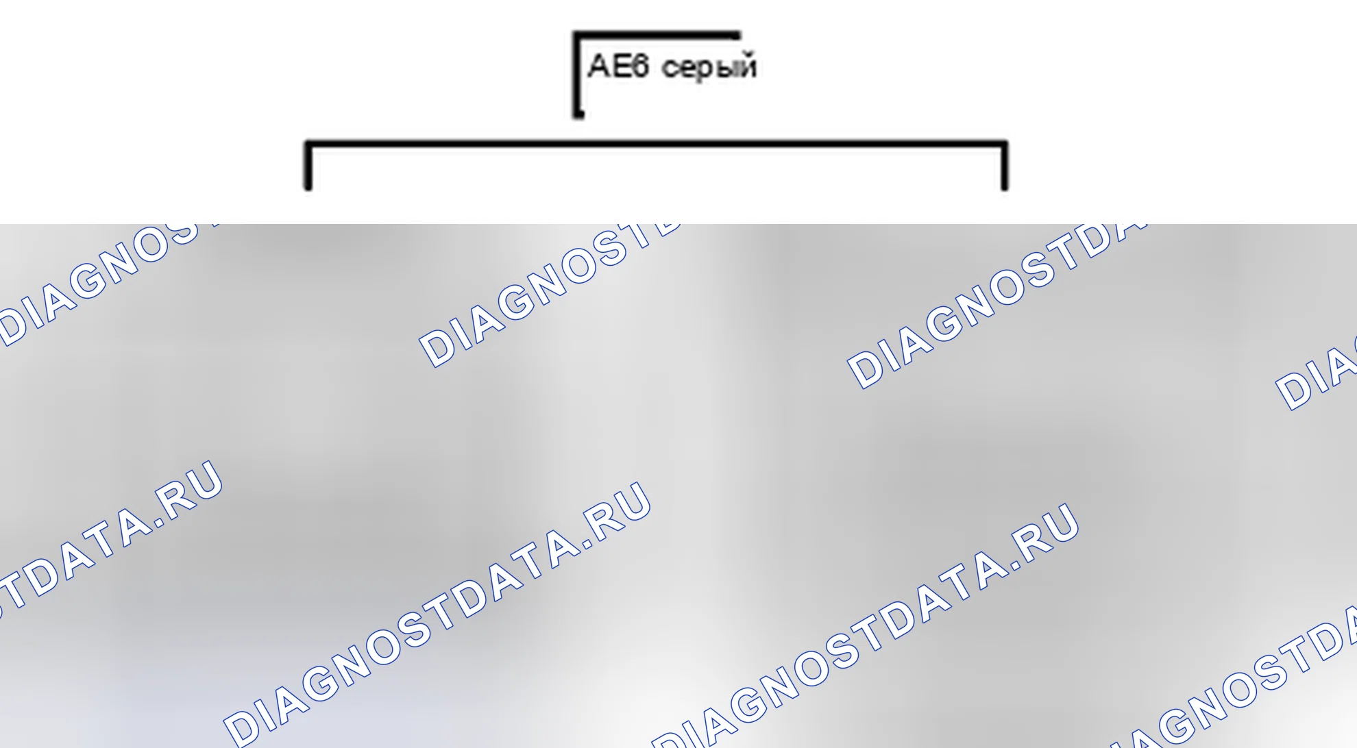 Рис. 672: Вид с торца линейного соединителя (AE6). Toyota Camry XV40