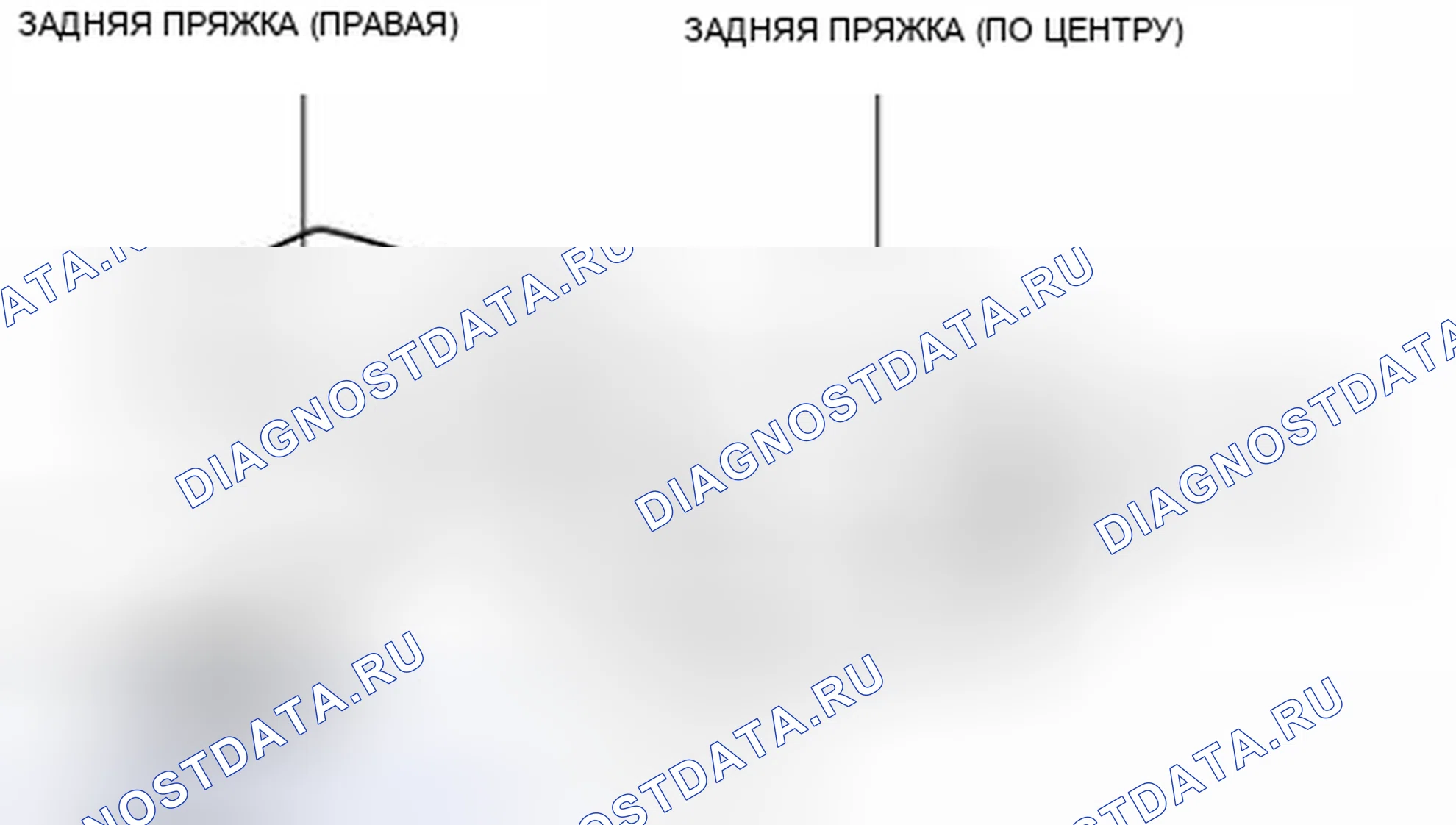 Рис. 23: Примечание по установке задней пряжки. Mazda 3 BL рестайлинг