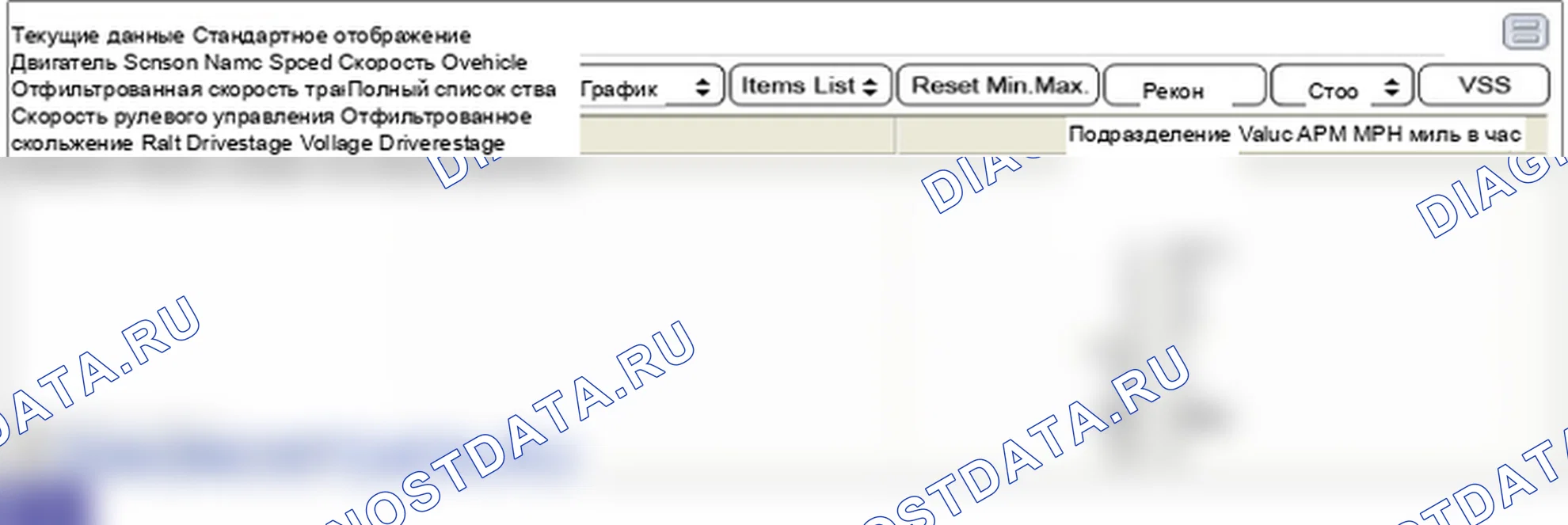 B1603: Коммуникационная шина CAN отключена. Hyundai Genesis BH