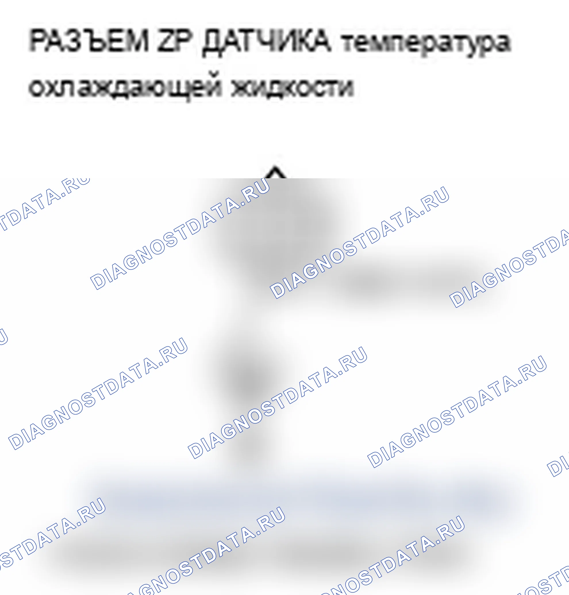 Рис. 20. Acura TL III рестайлинг