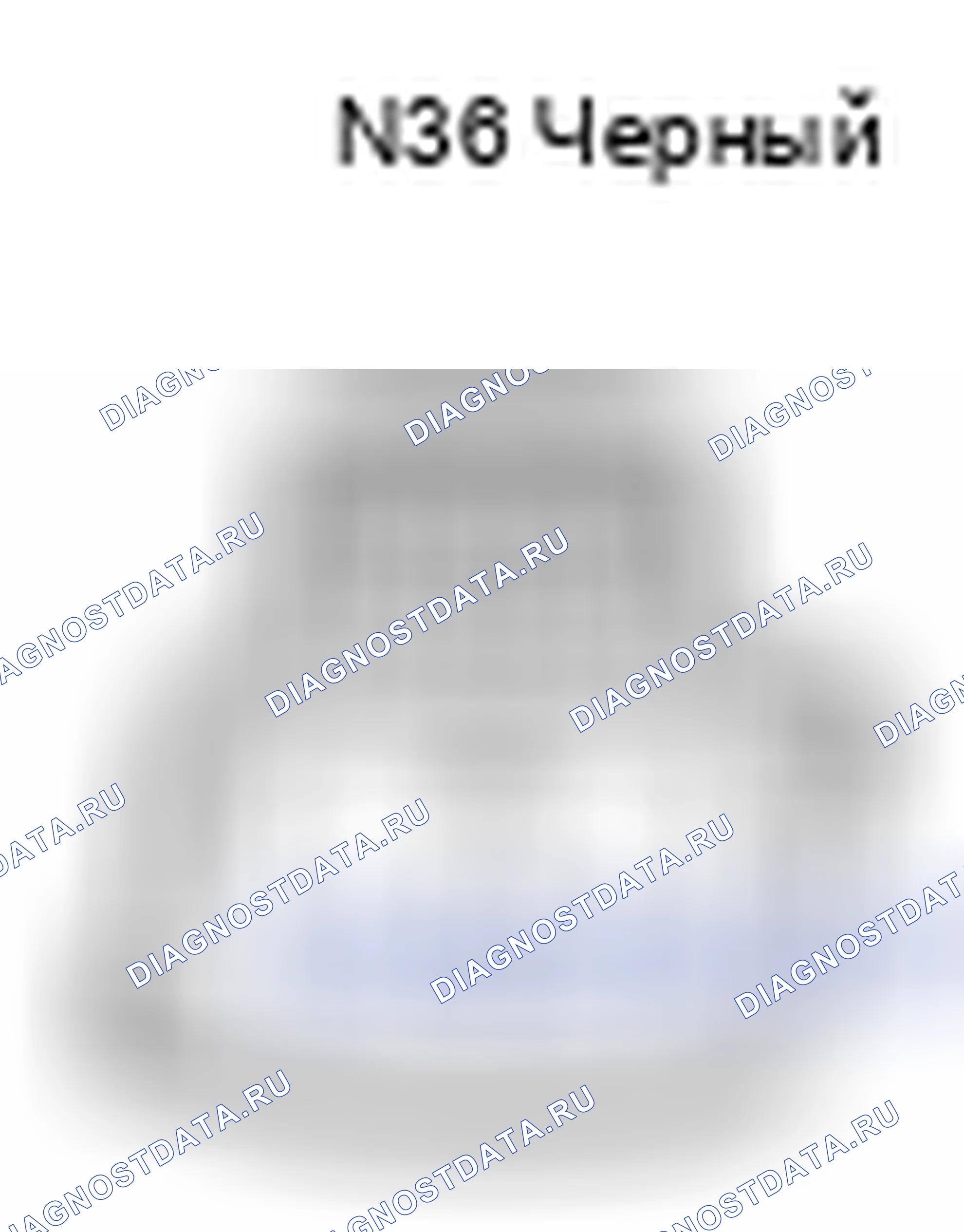 Рис. 621: Вид с торца разъема двигателя открывателя топливной крышки (N36). Toyota Camry XV40 рестайлинг